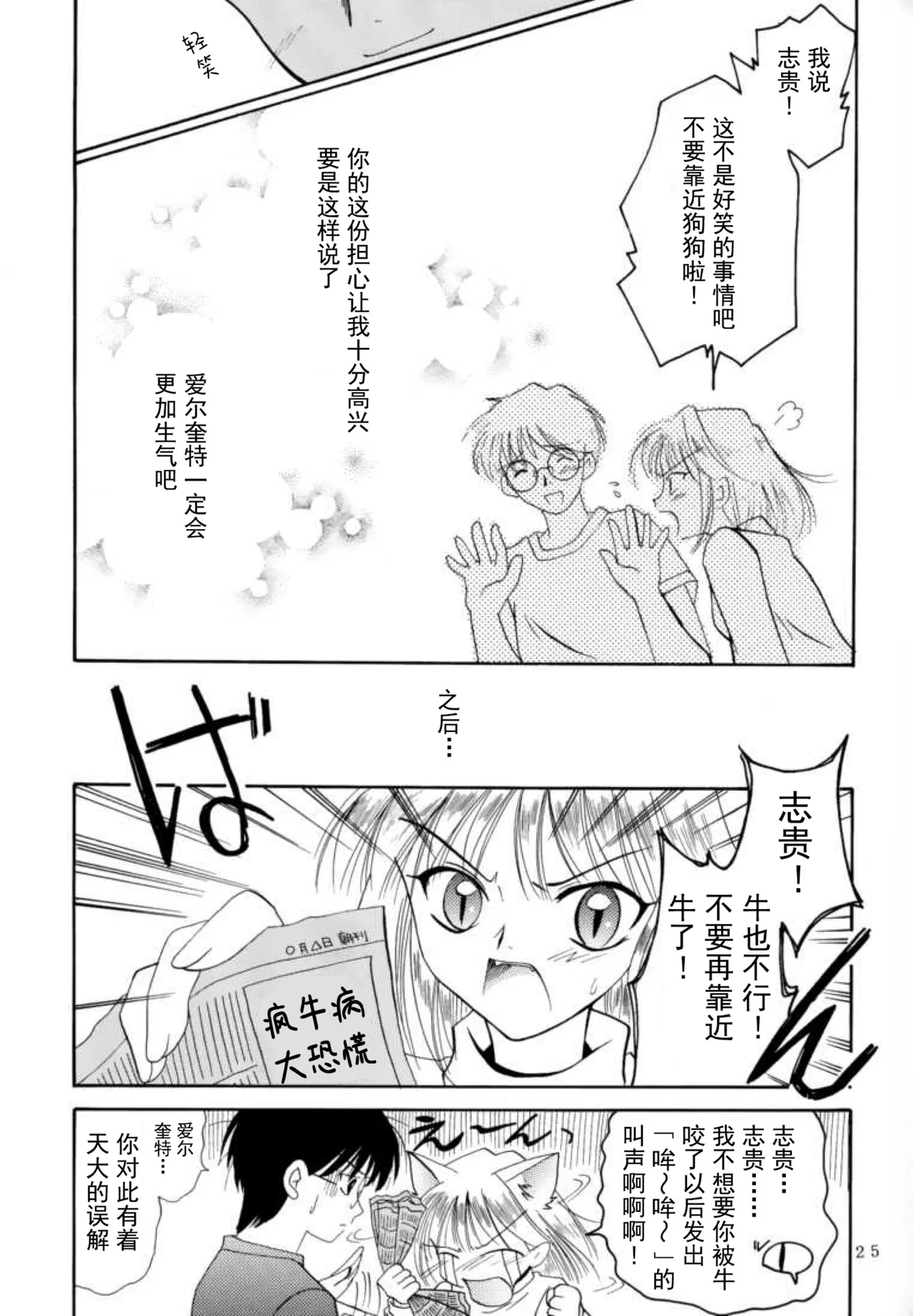 หน้า 24
