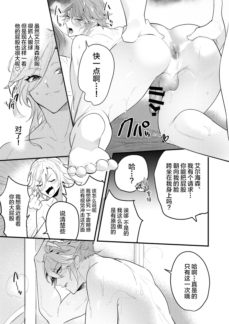 หน้า 20