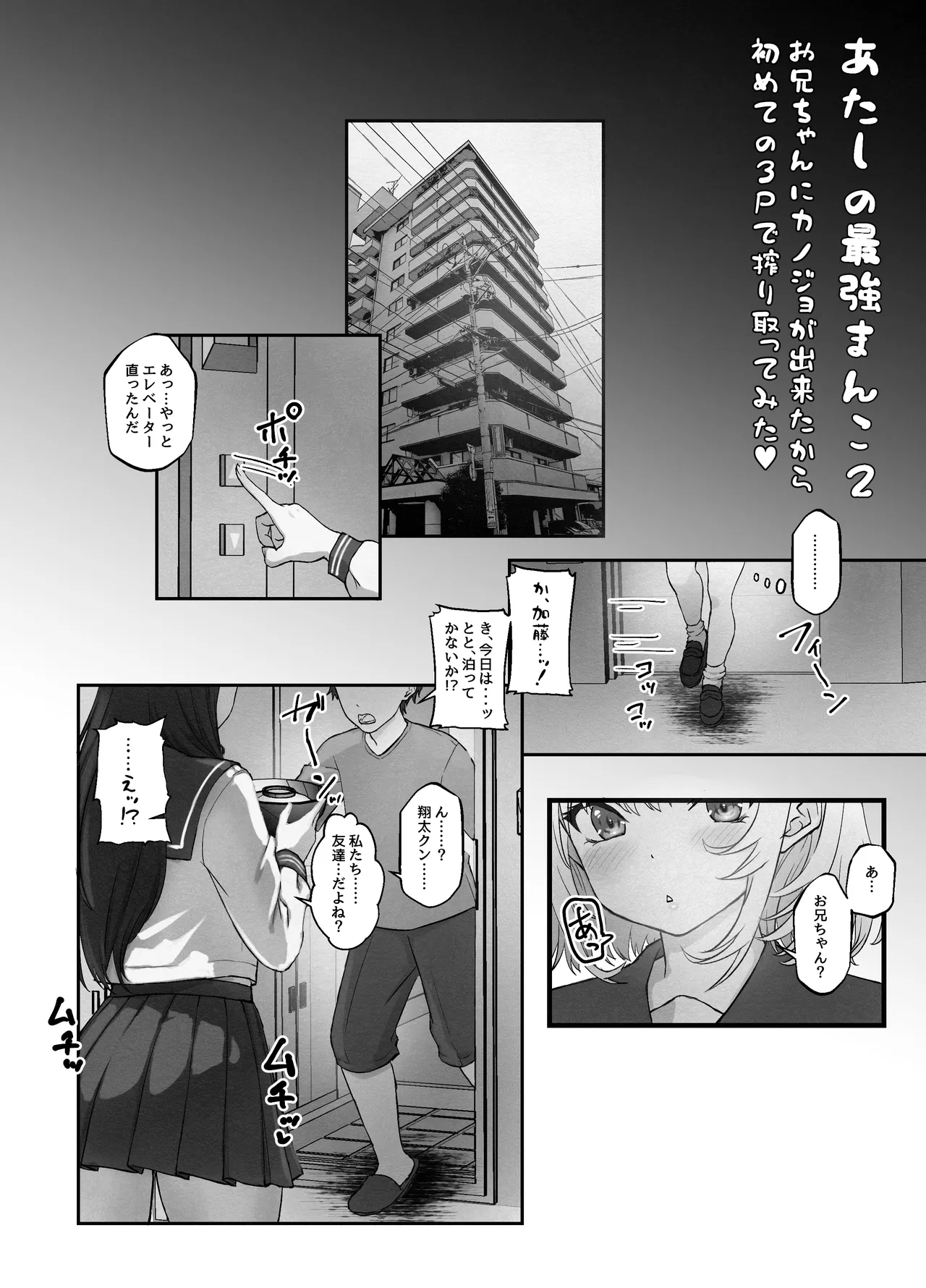 หน้า 4