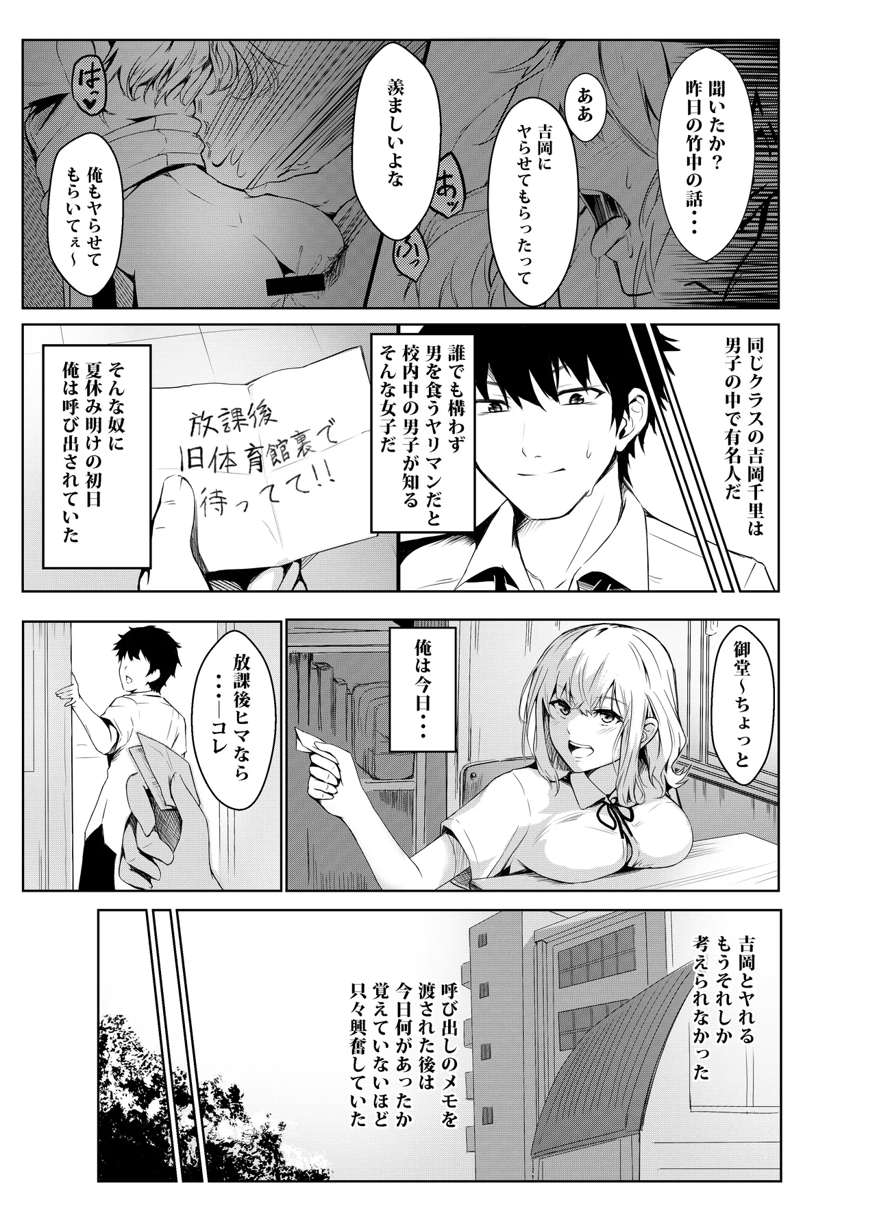 หน้า 2