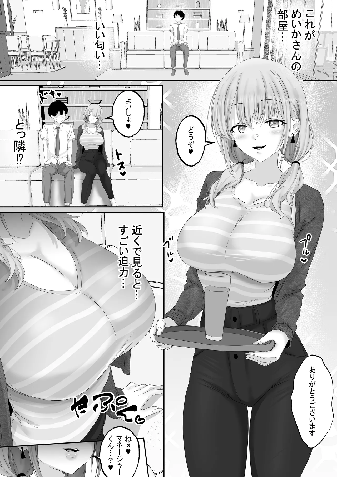 หน้า 10