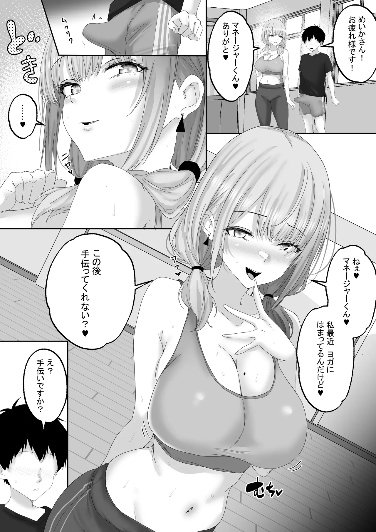 หน้า 43