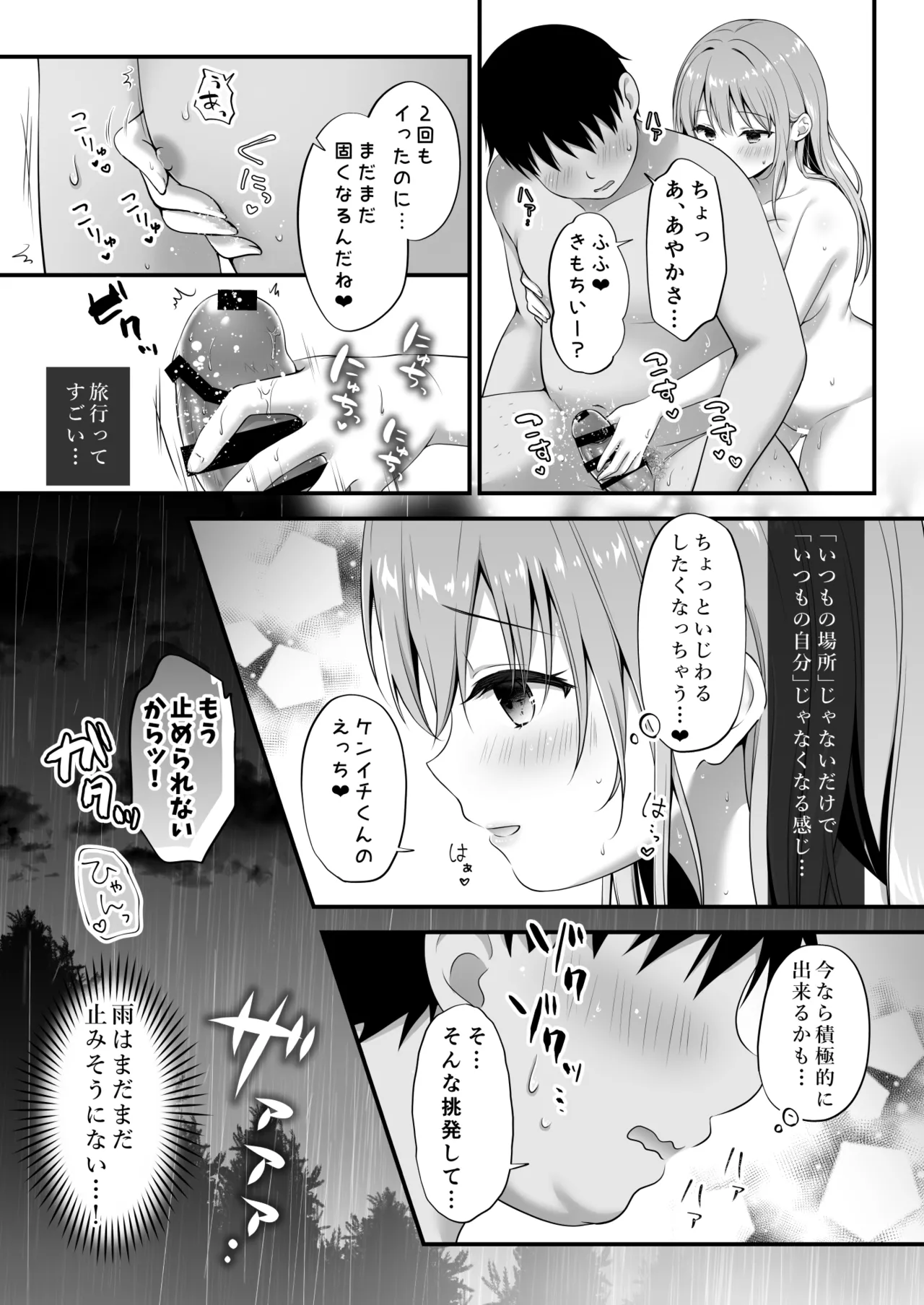 หน้า 16