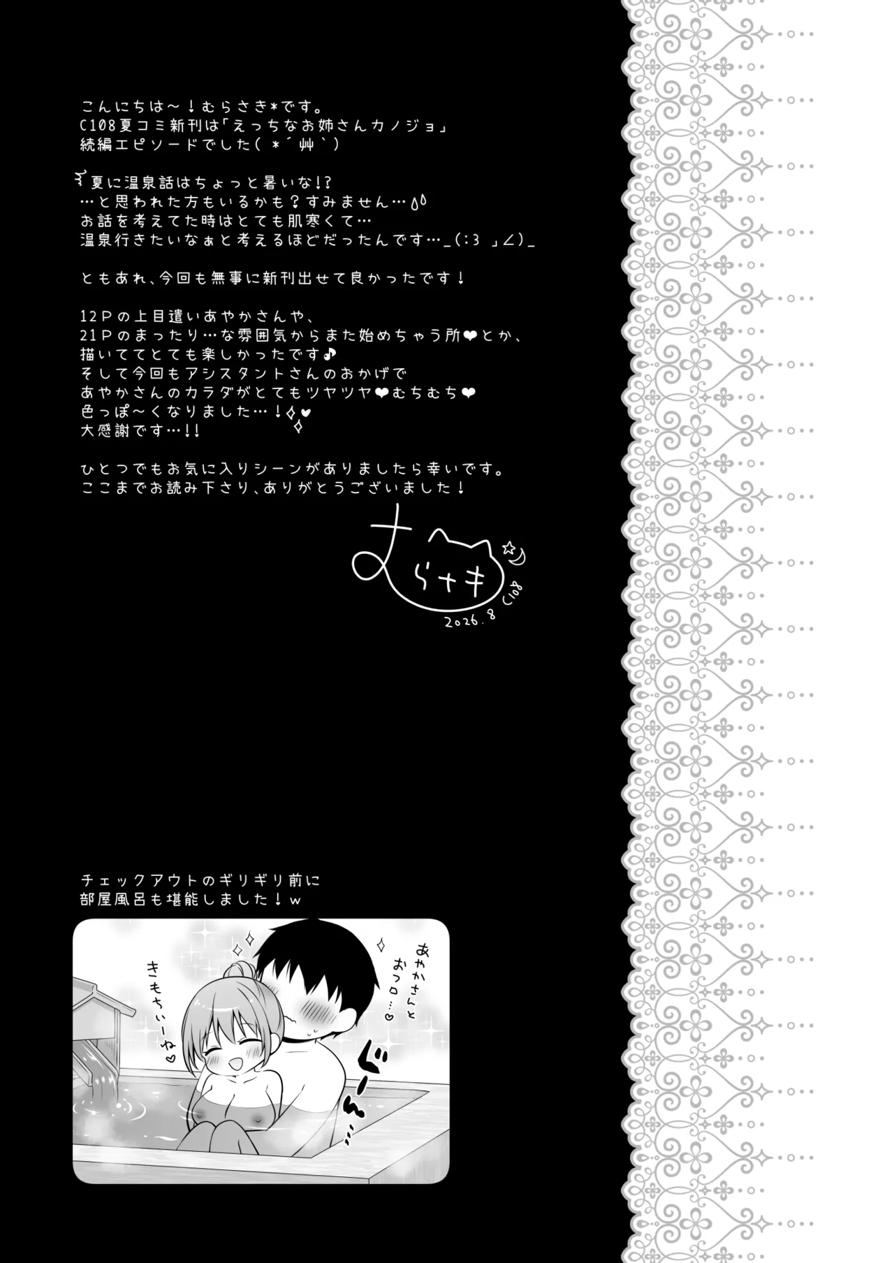 หน้า 24