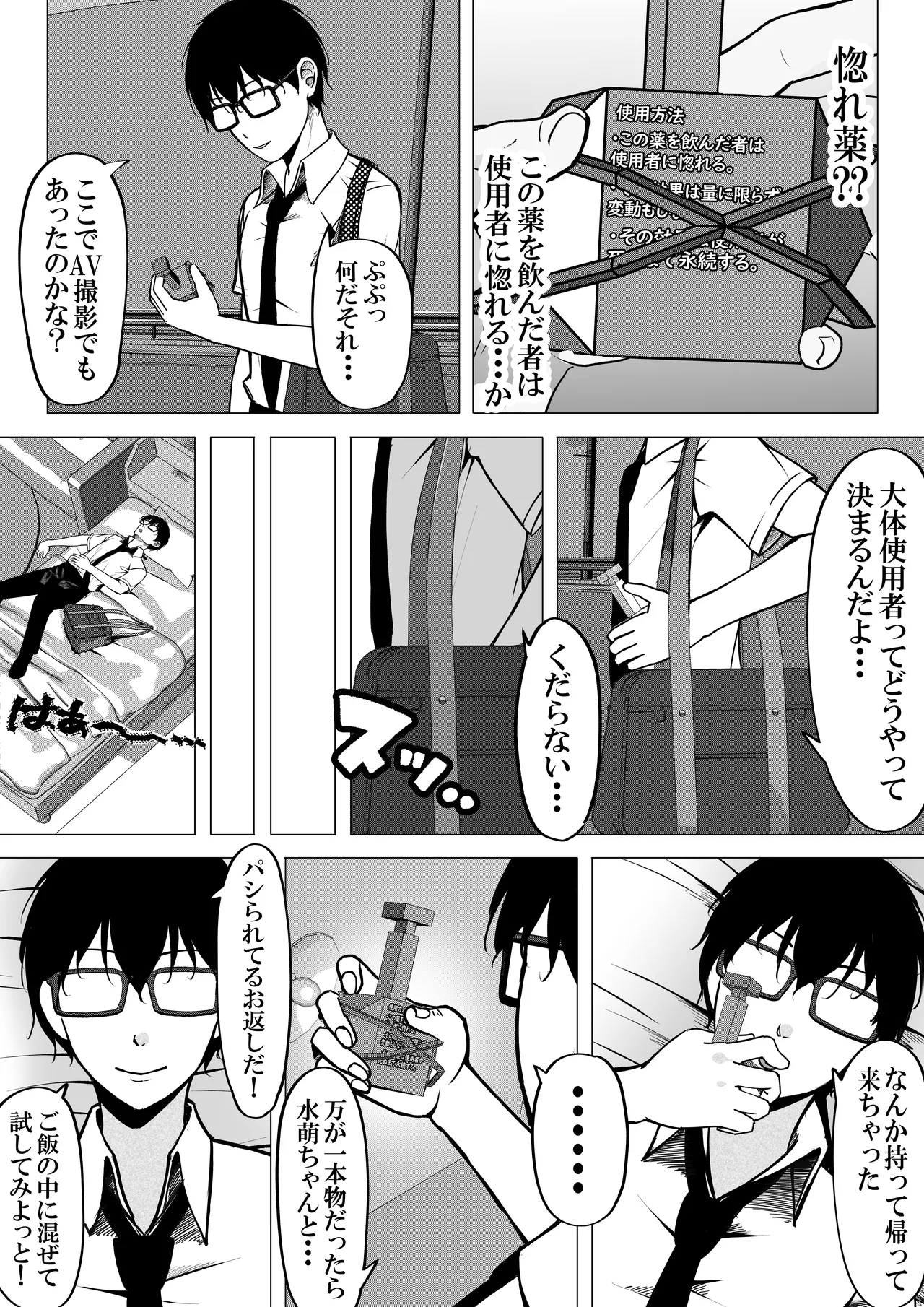 หน้า 10