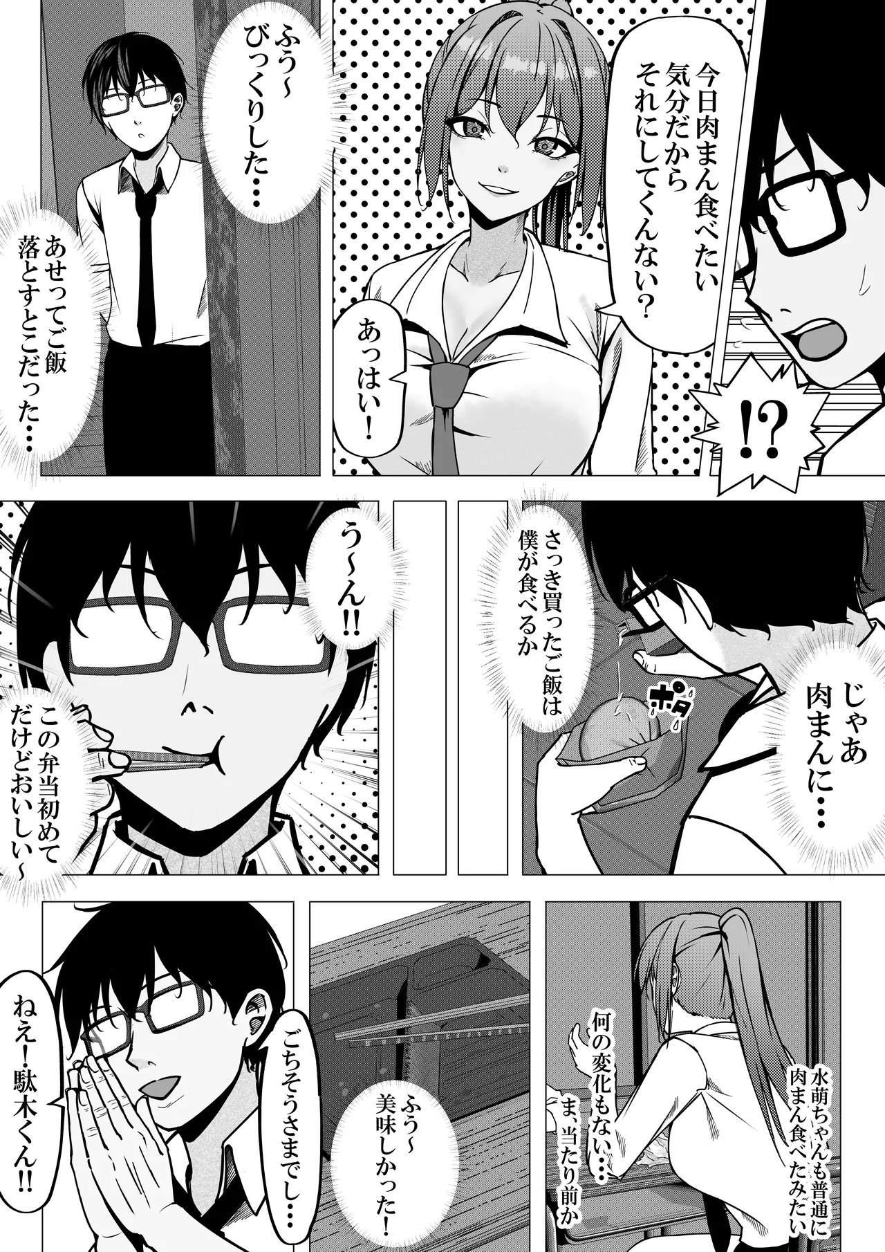 หน้า 13