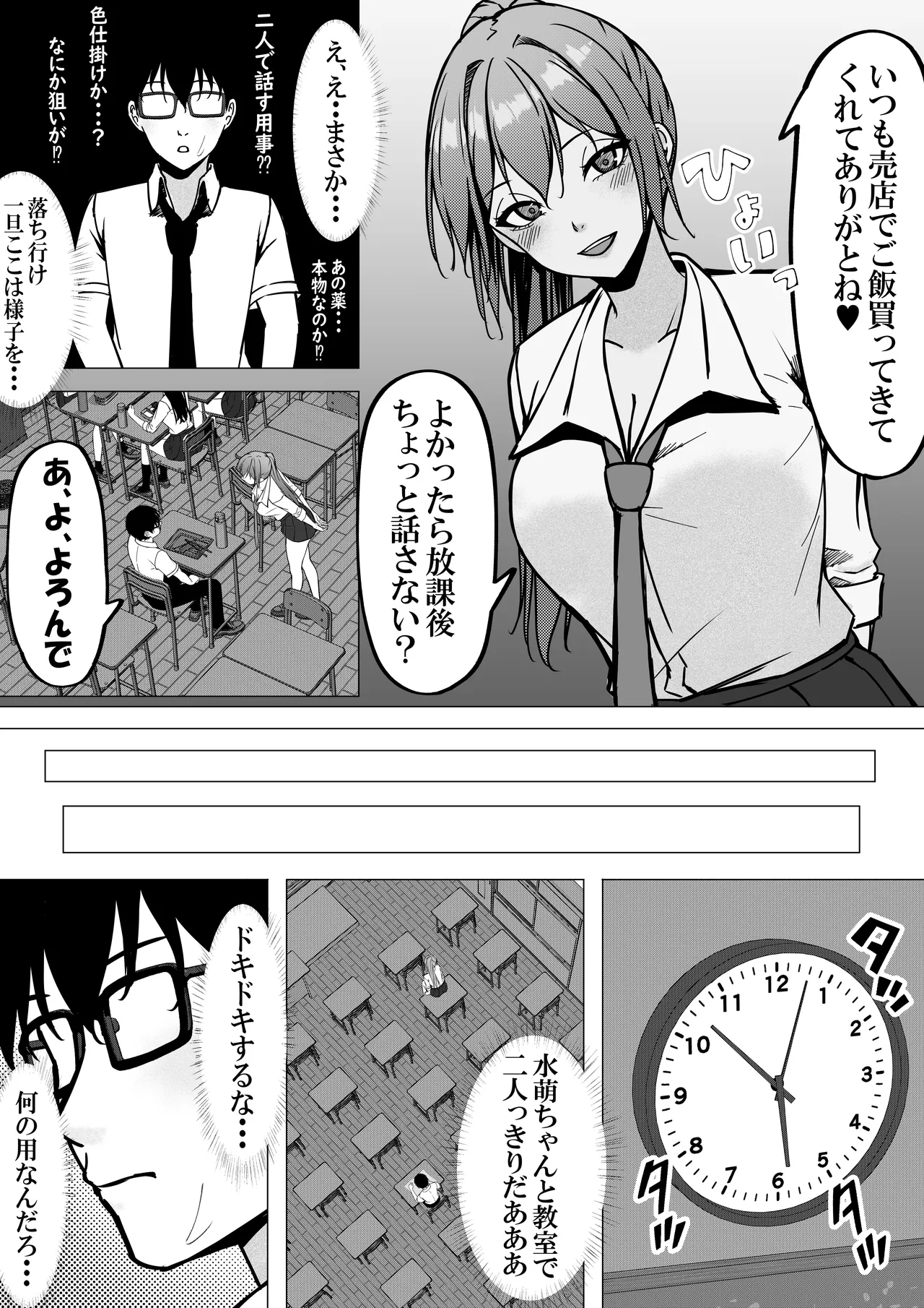 หน้า 14