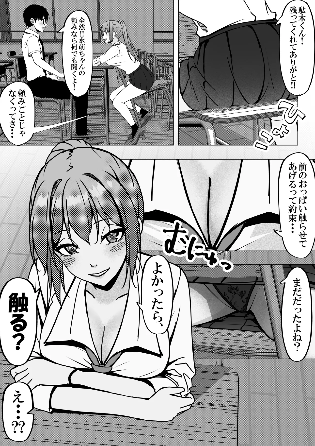 หน้า 15