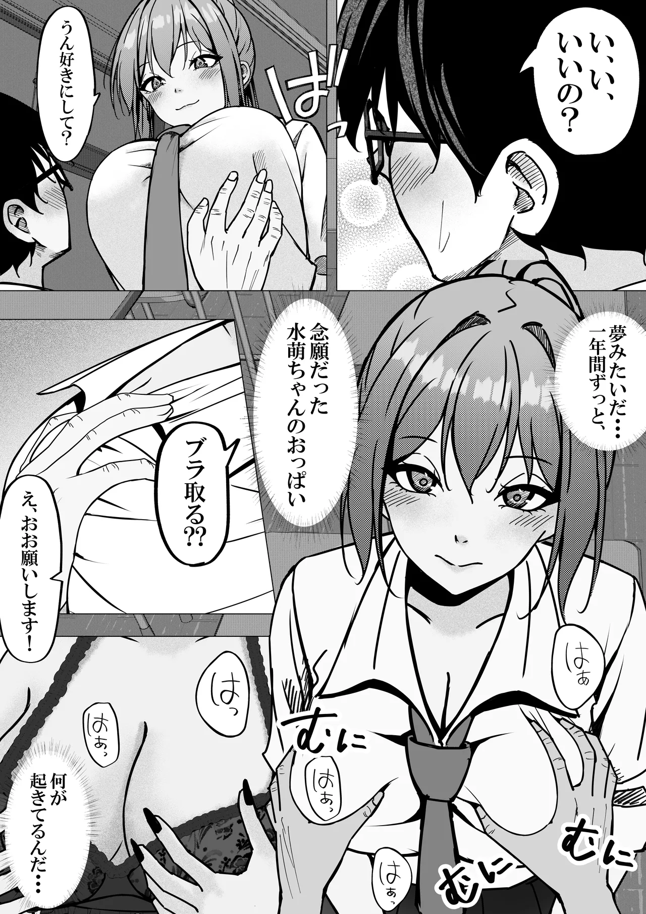 หน้า 16