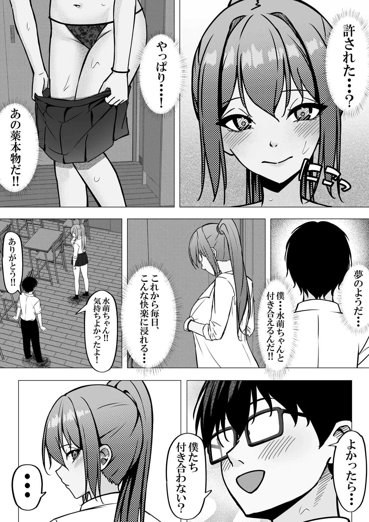 หน้า 40