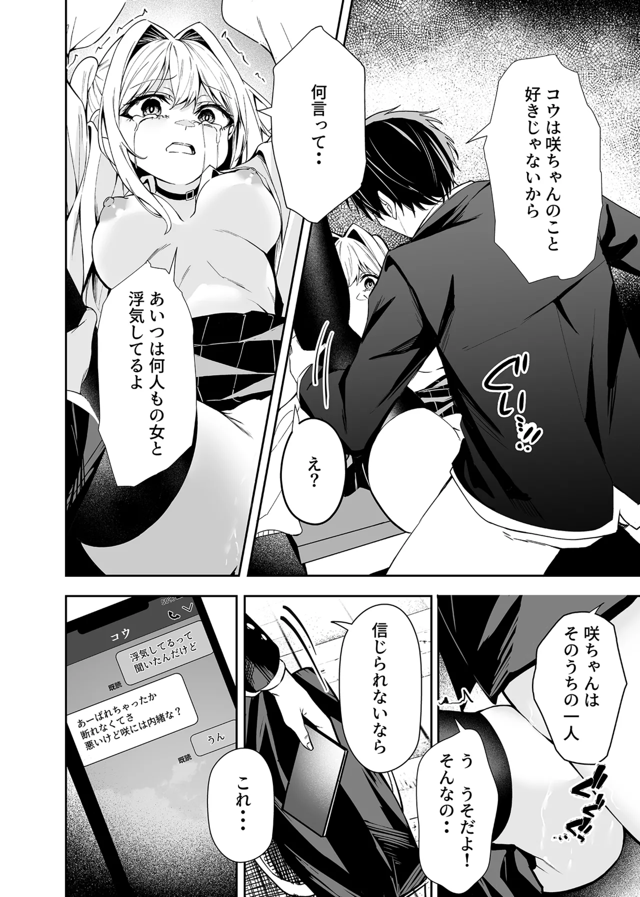 หน้า 13