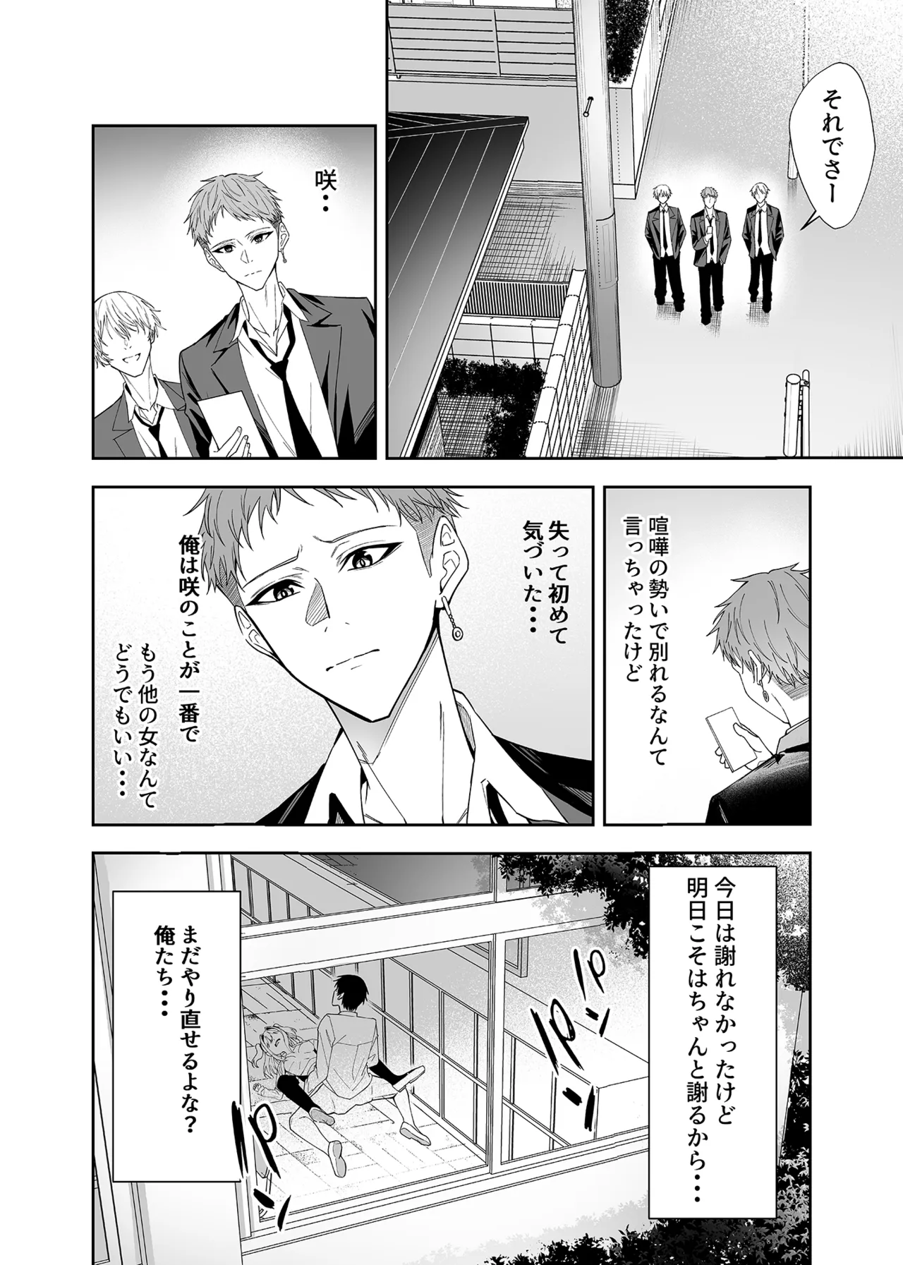 หน้า 25
