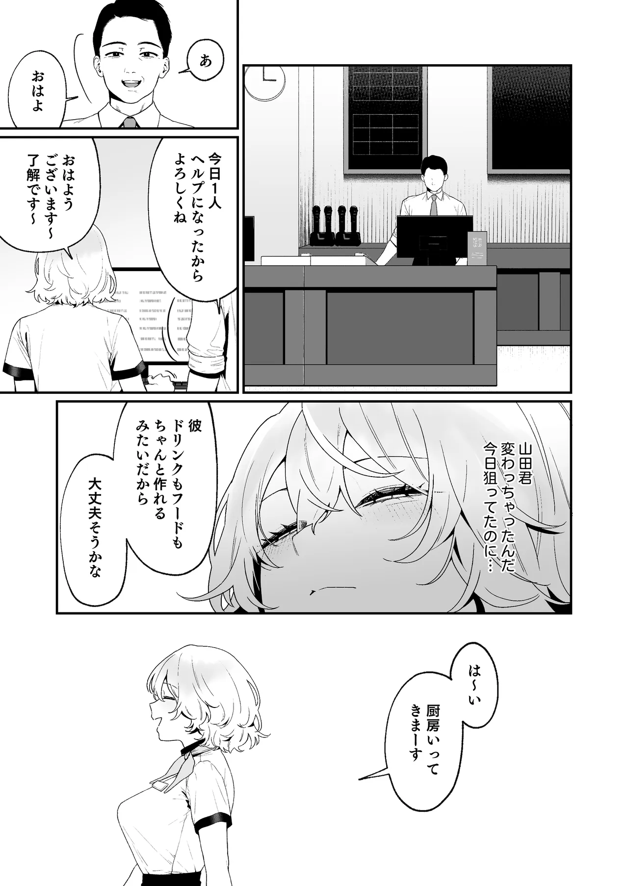 หน้า 7