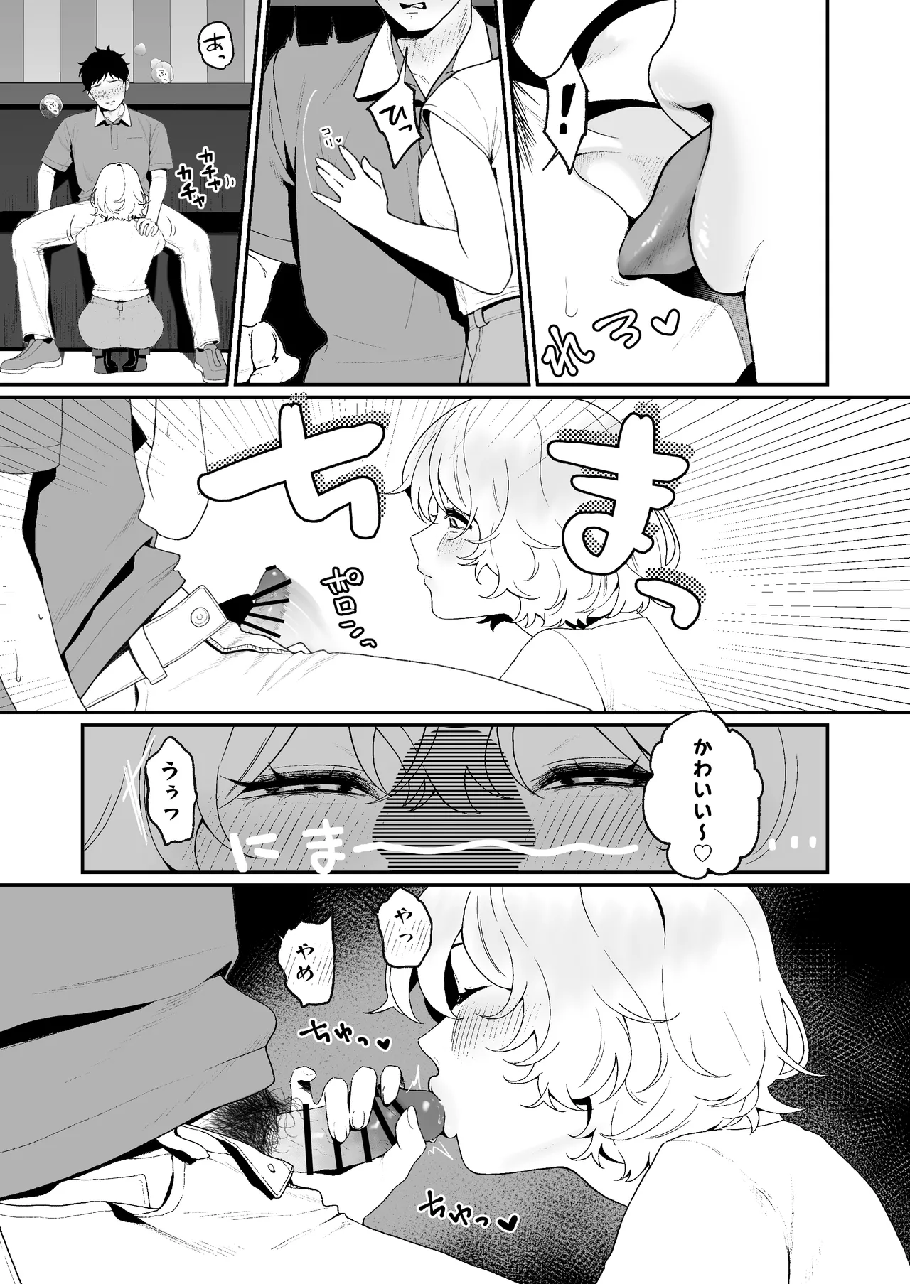หน้า 11