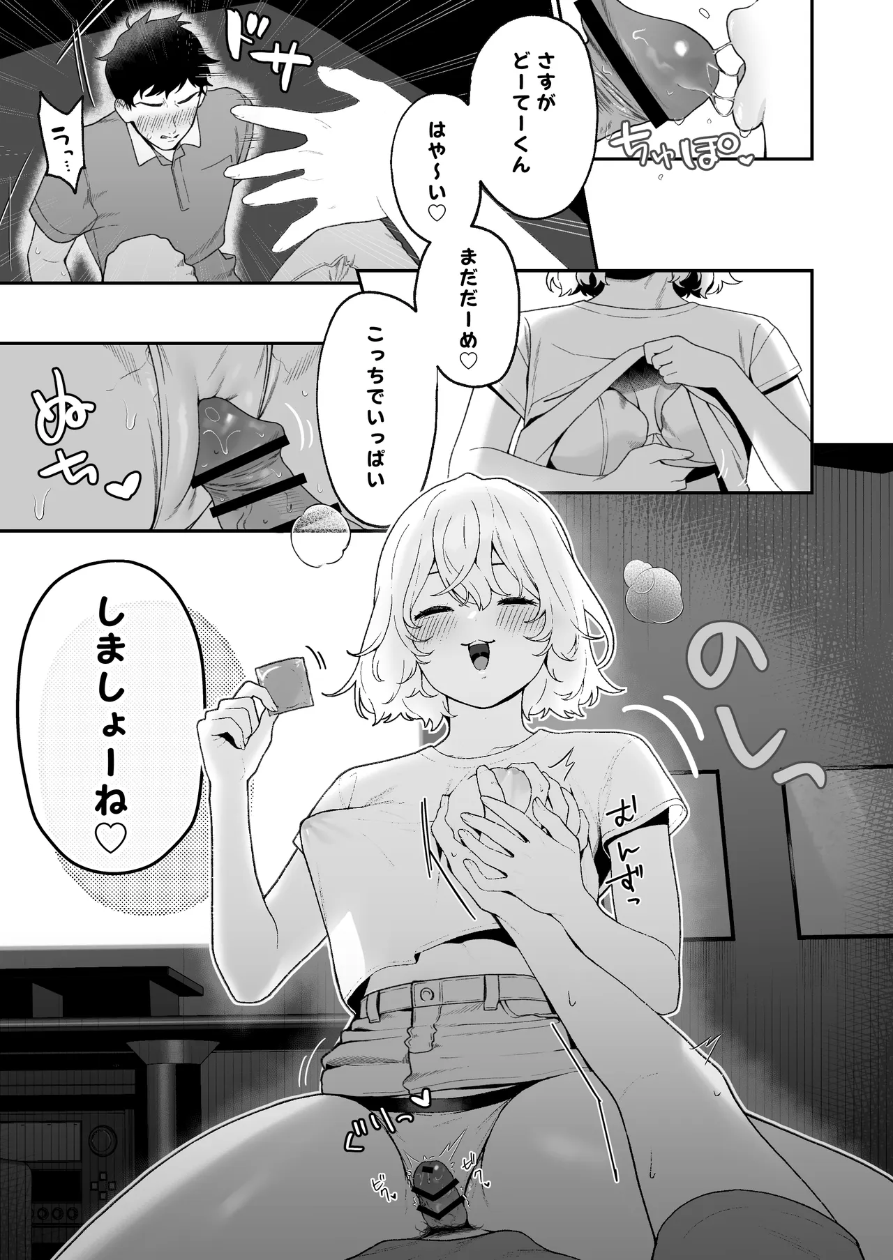 หน้า 13