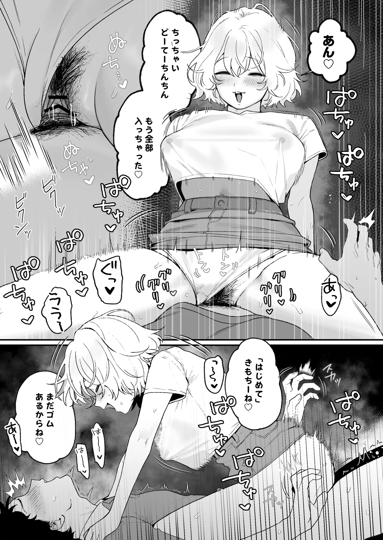 หน้า 15