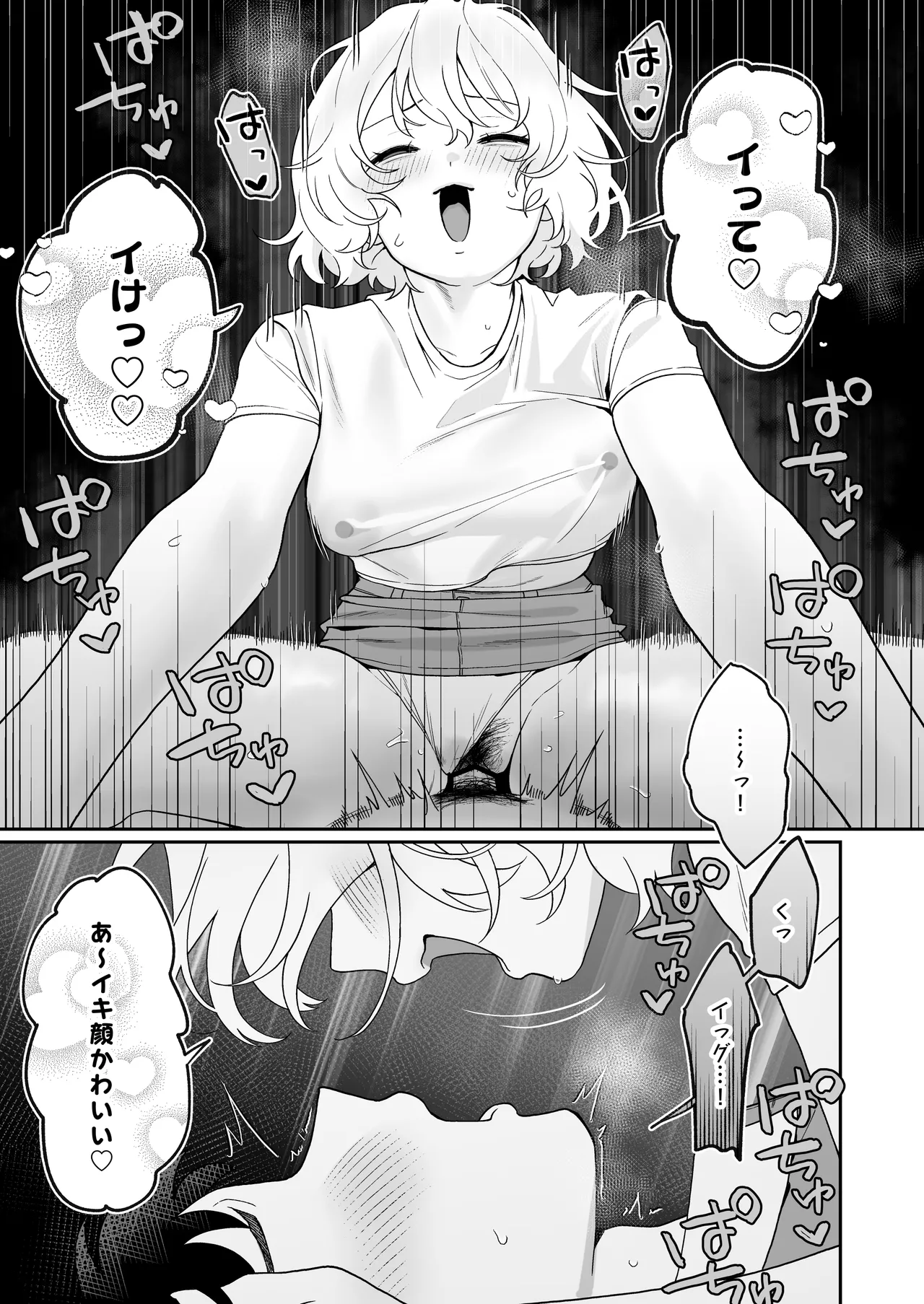 หน้า 17