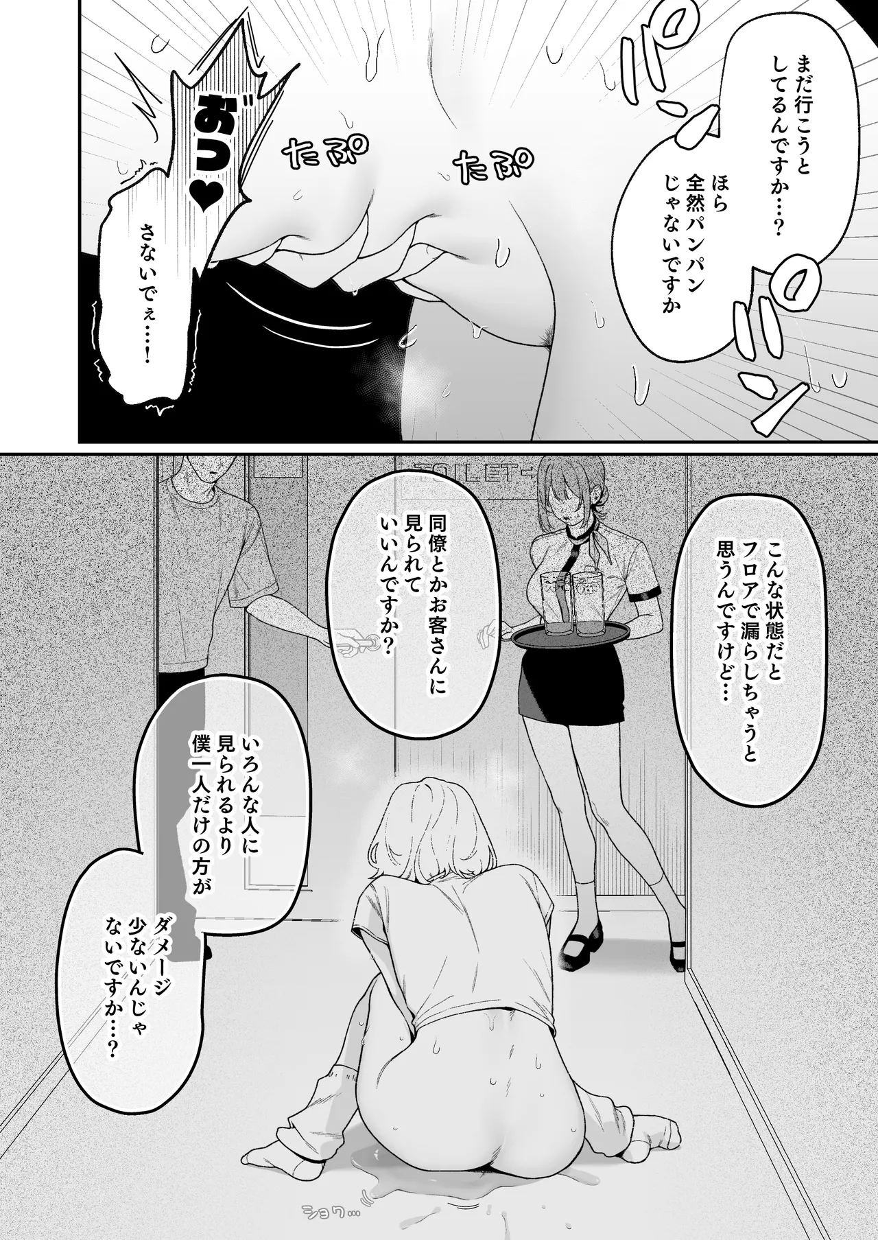 หน้า 32