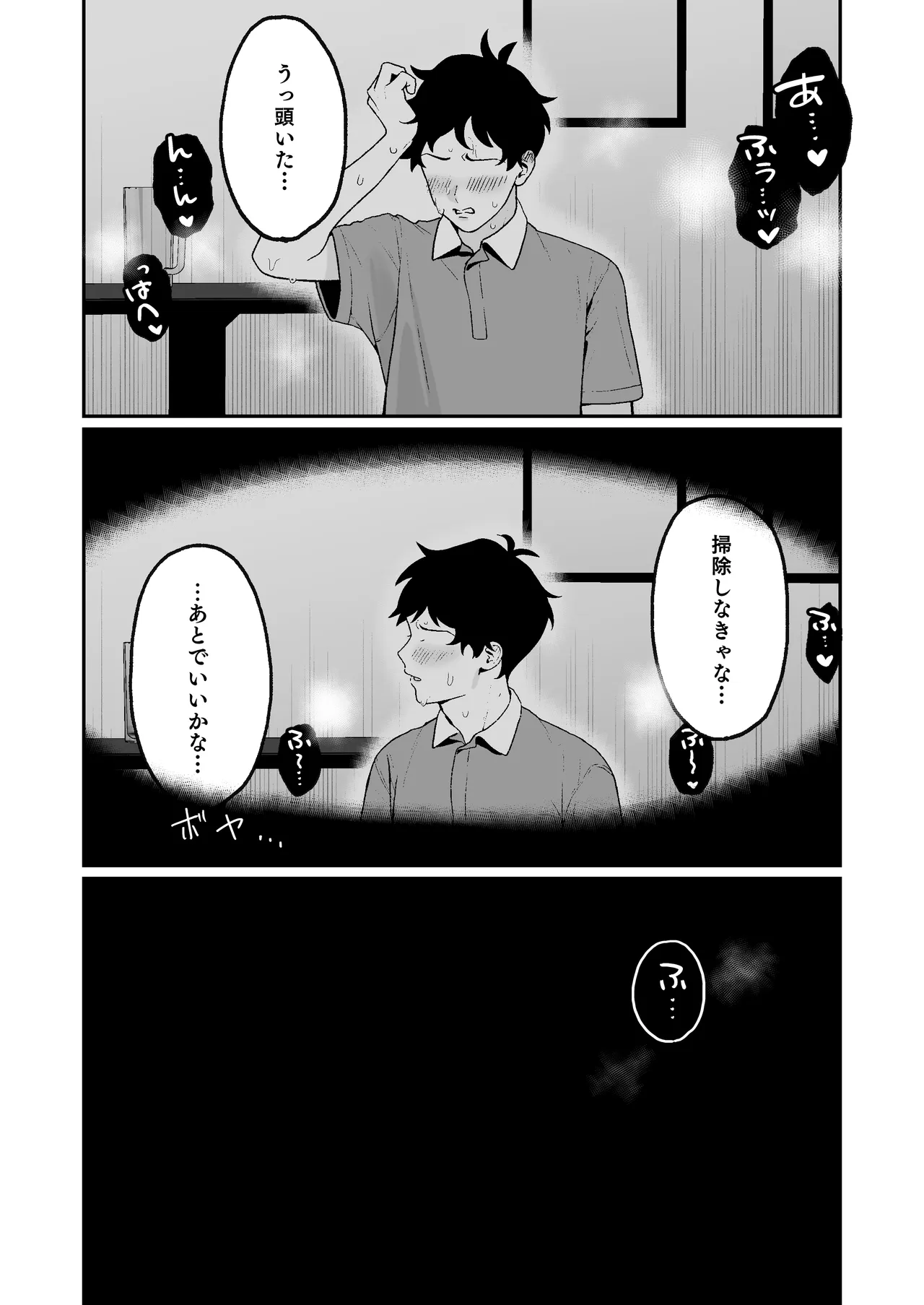 หน้า 40