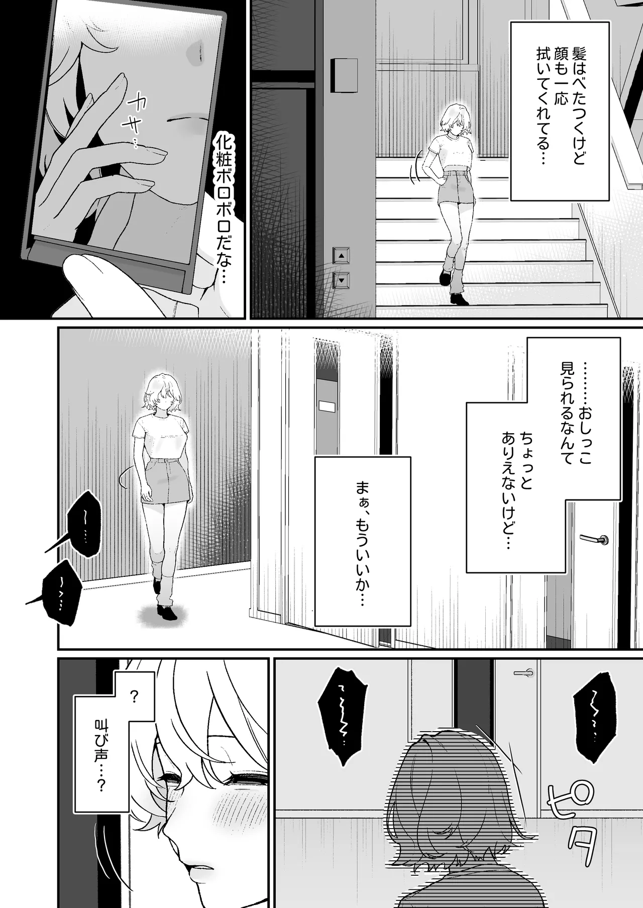 หน้า 42