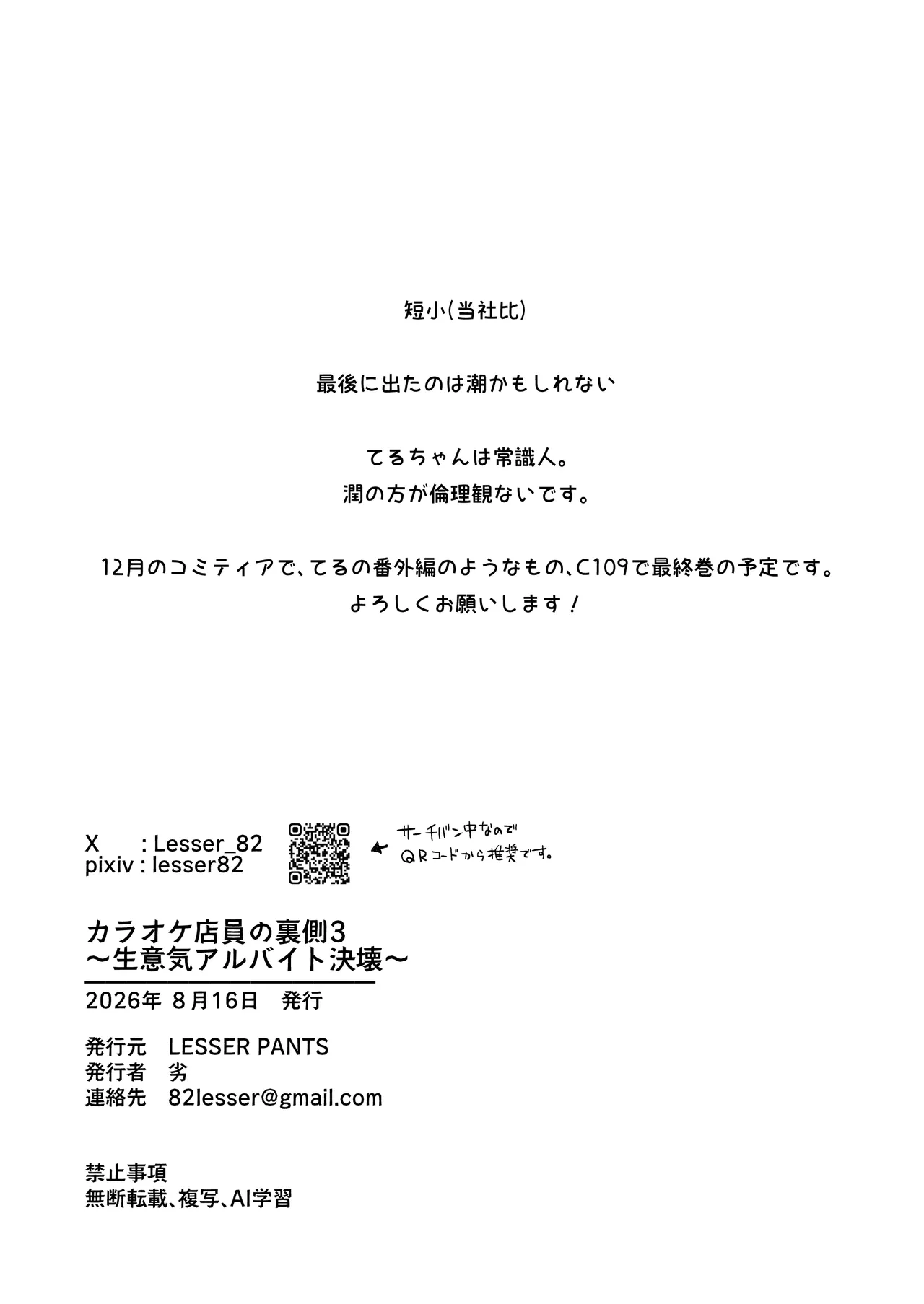 หน้า 44