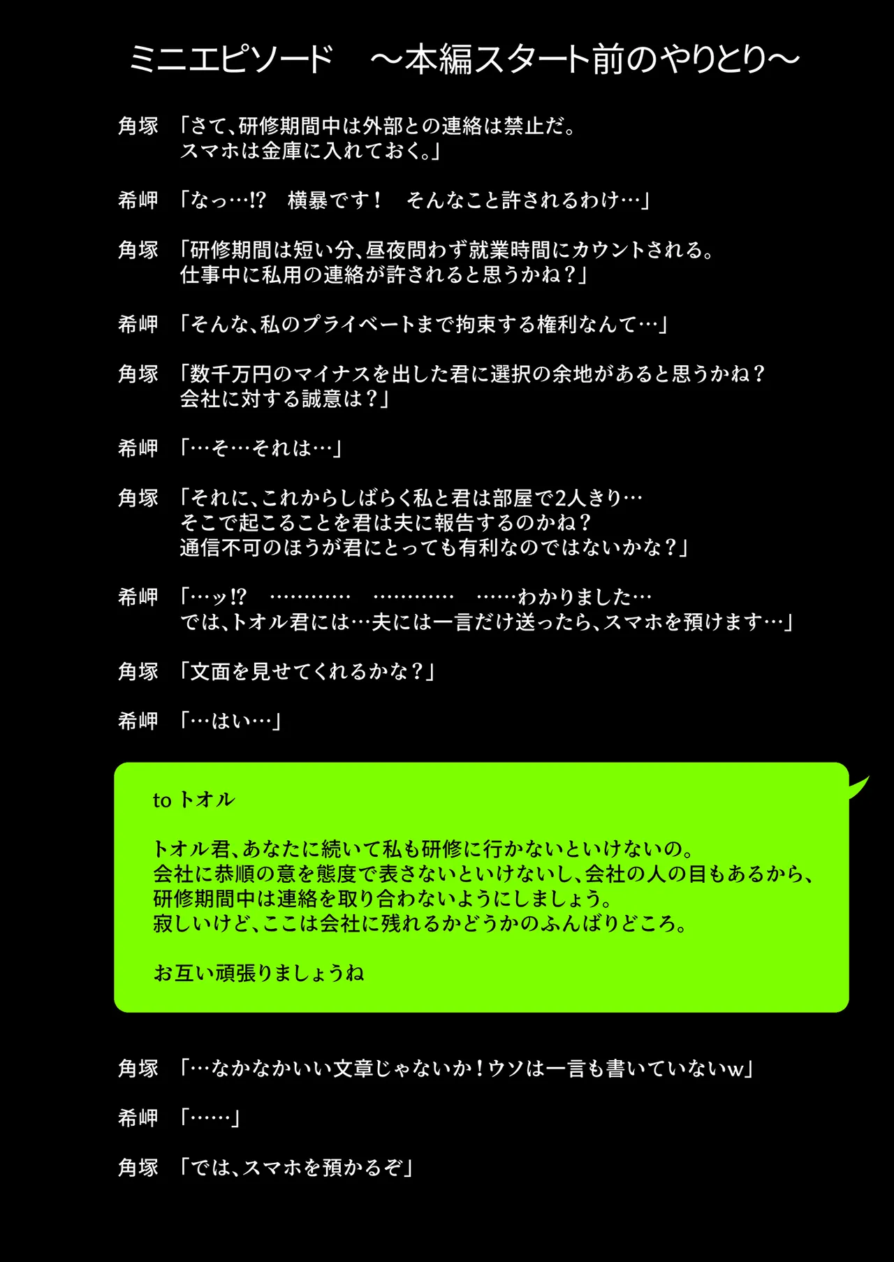 หน้า 35