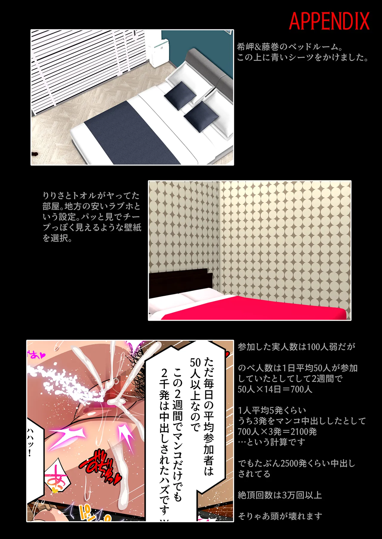 หน้า 255