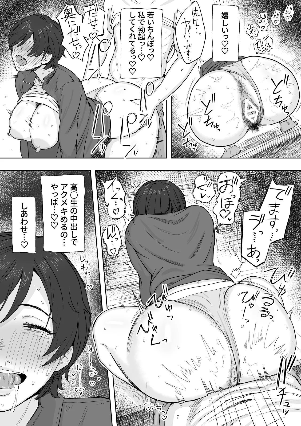 หน้า 4