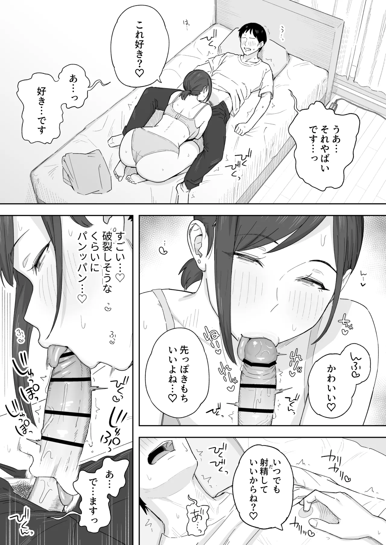 หน้า 2