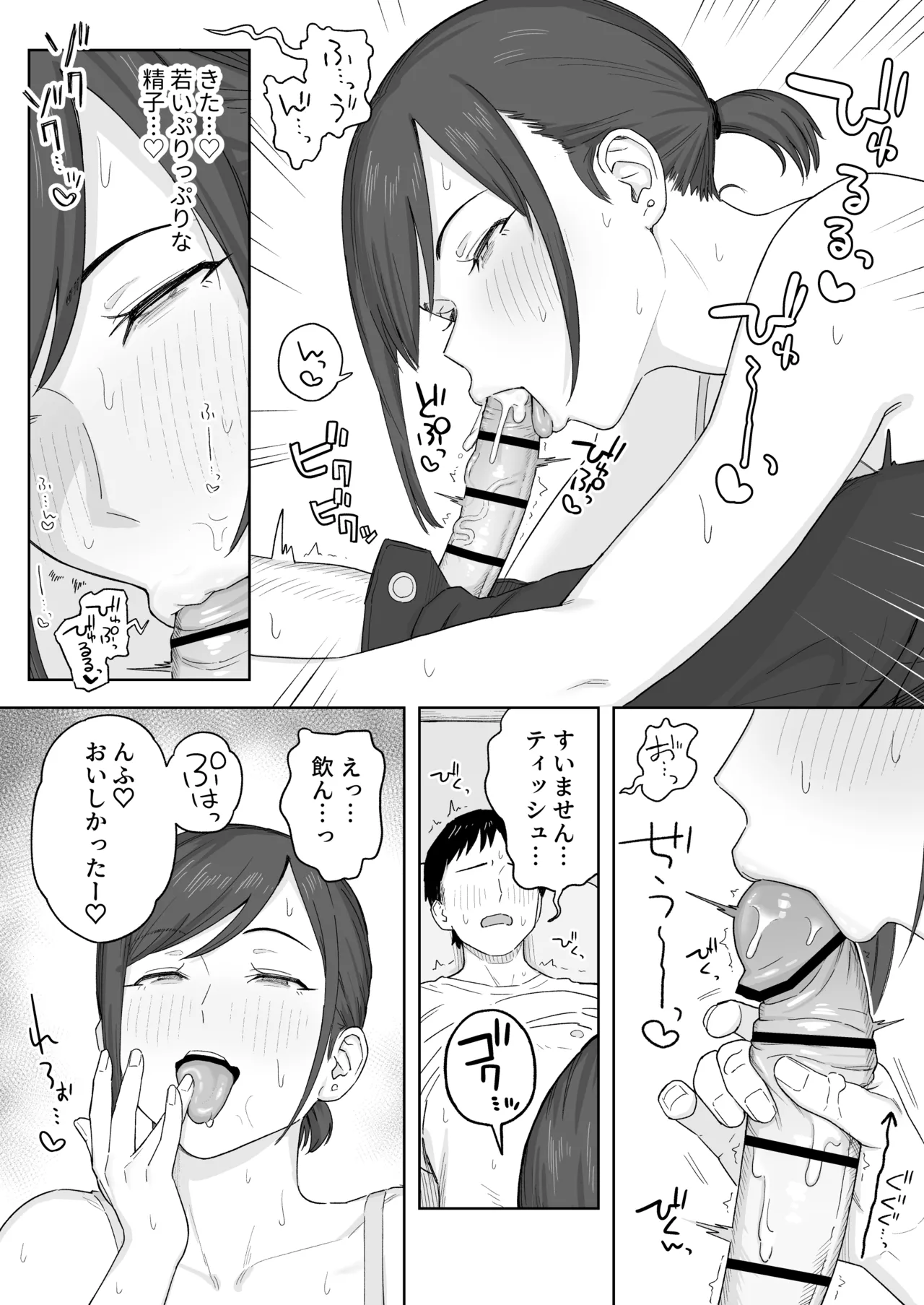 หน้า 3