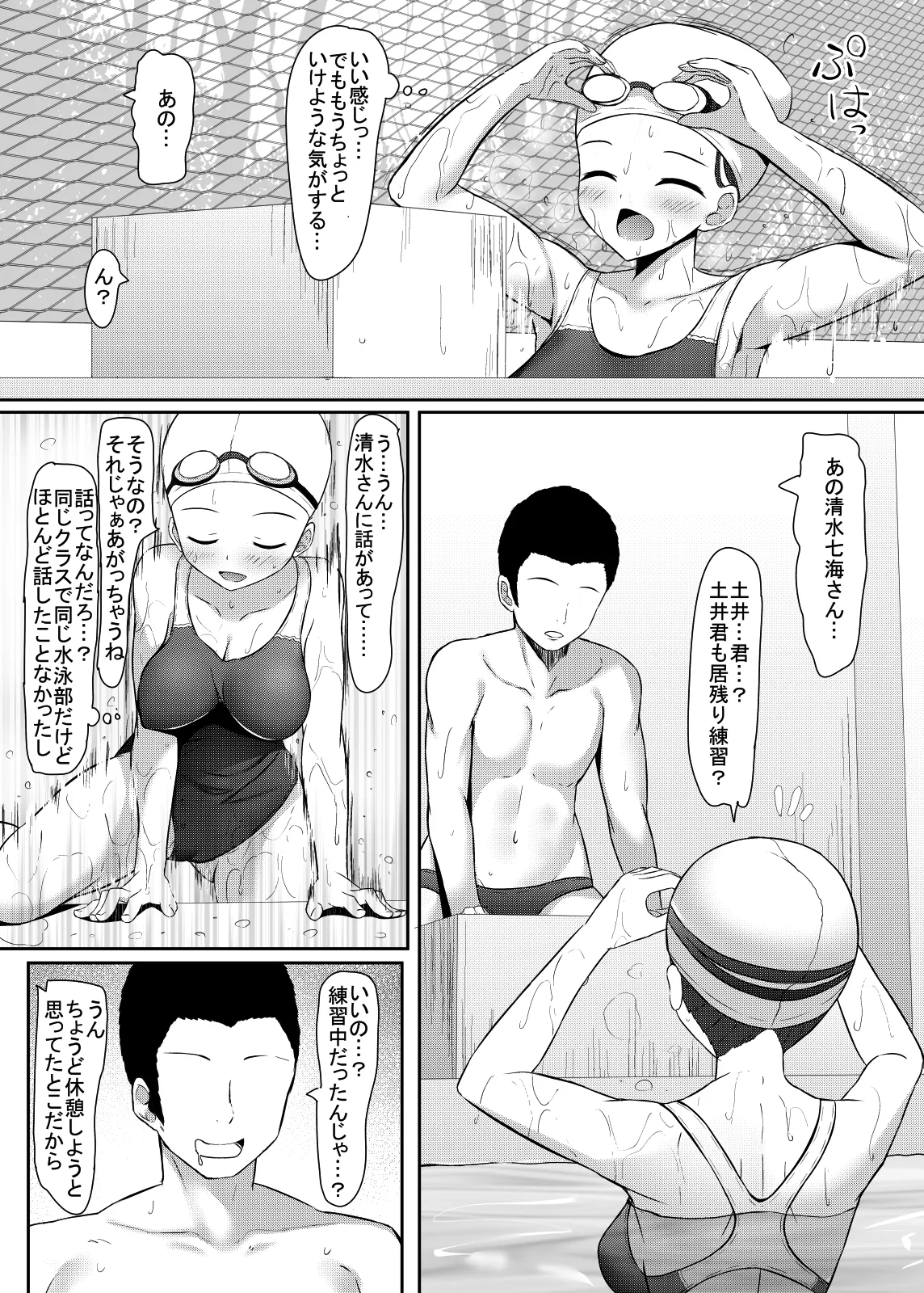 หน้า 4