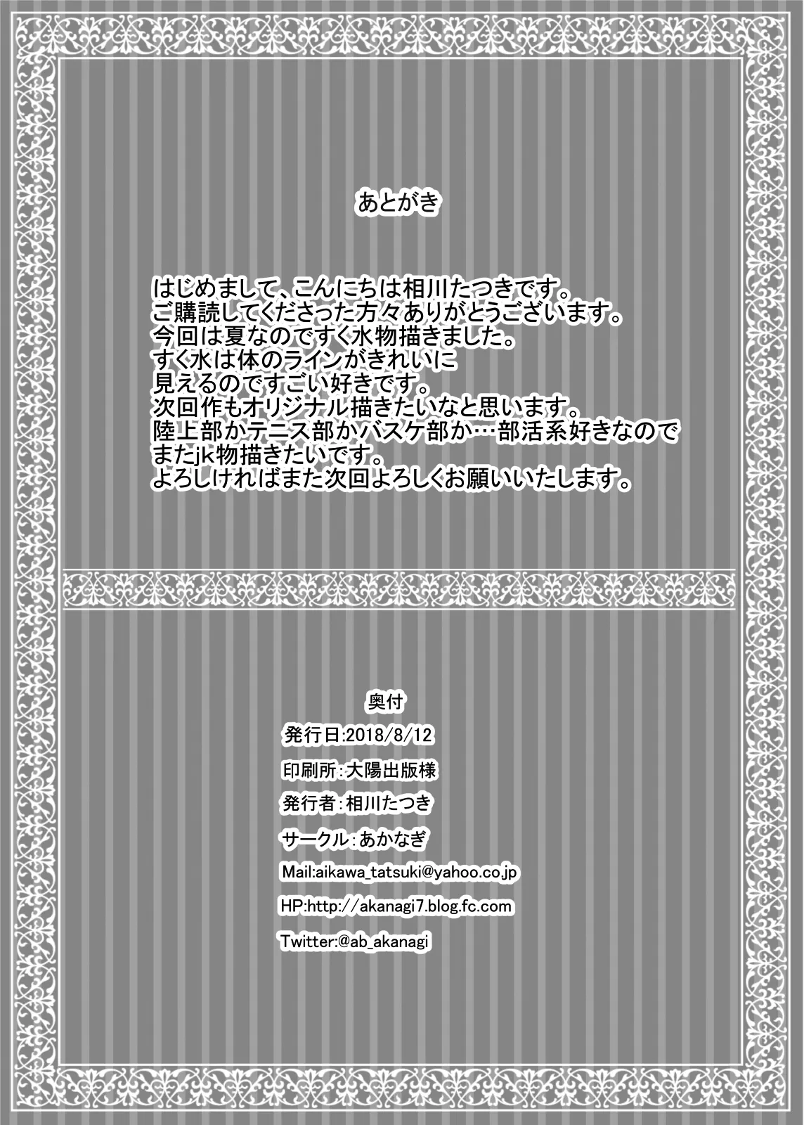 หน้า 21