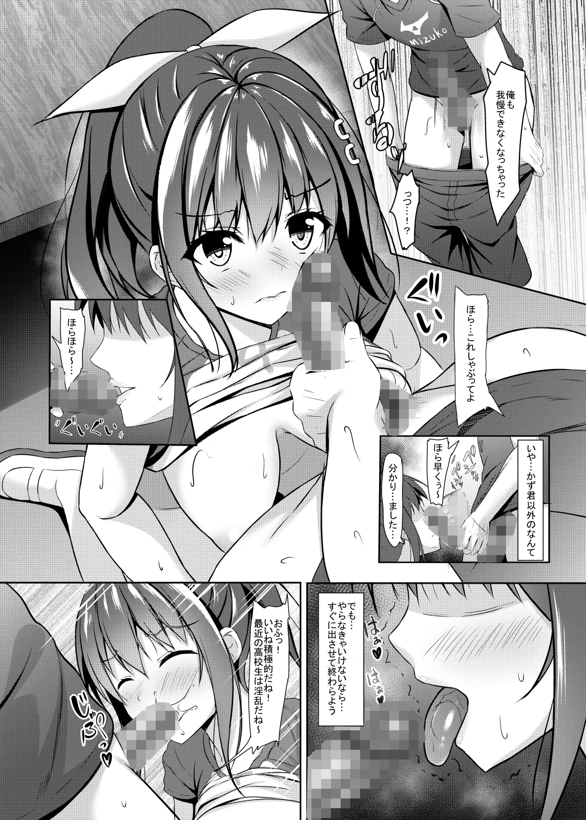 หน้า 11