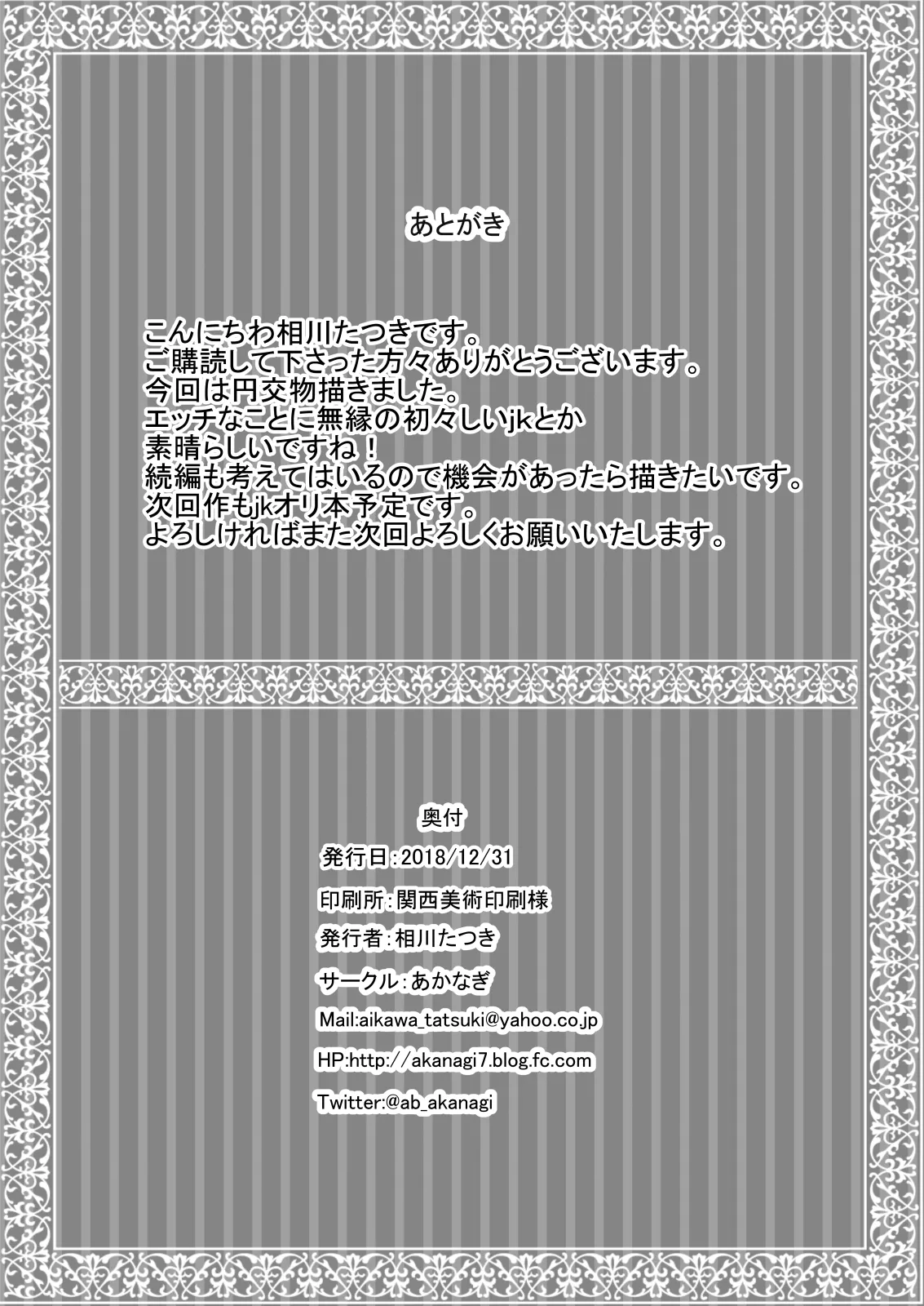 หน้า 21