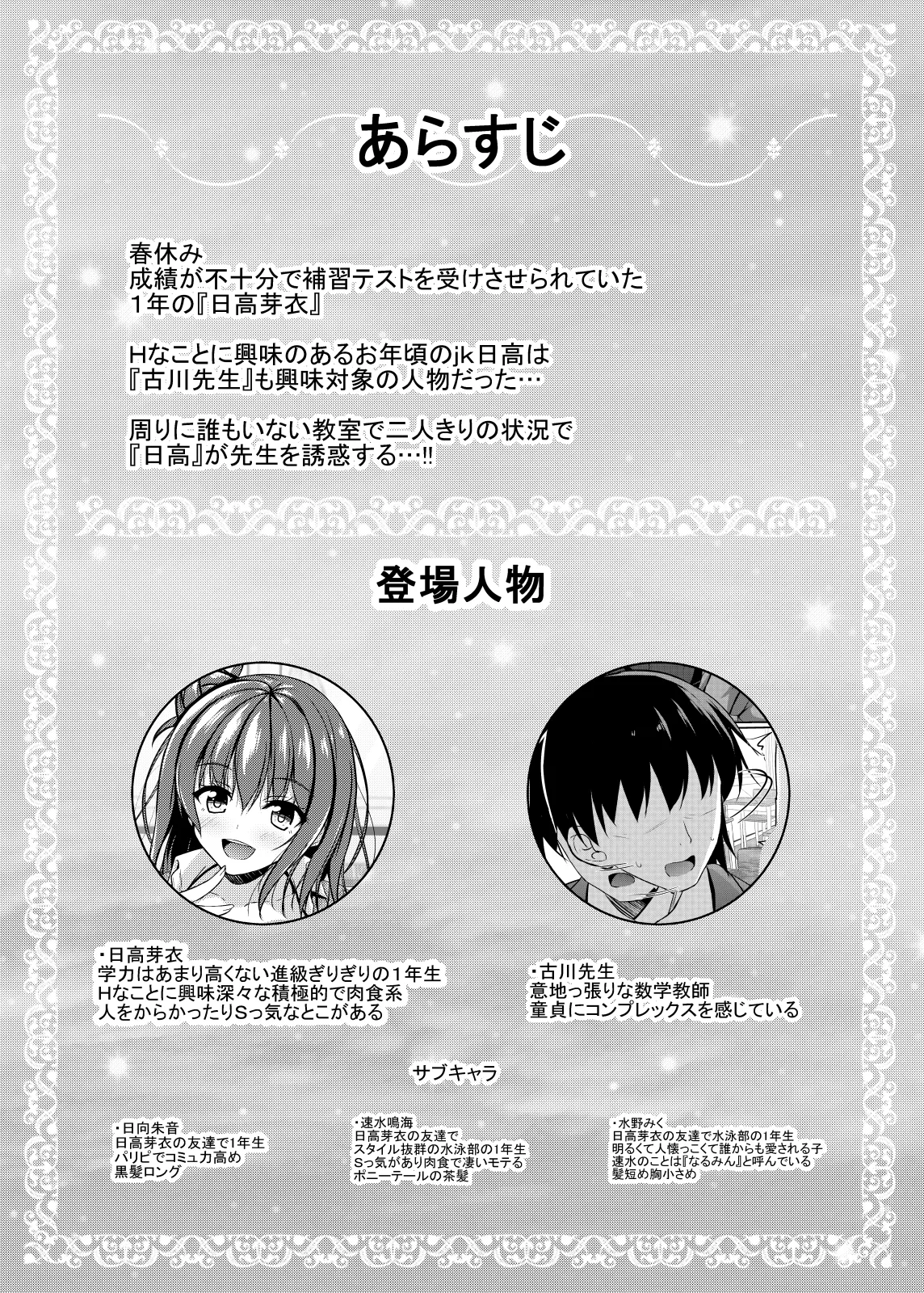 หน้า 3