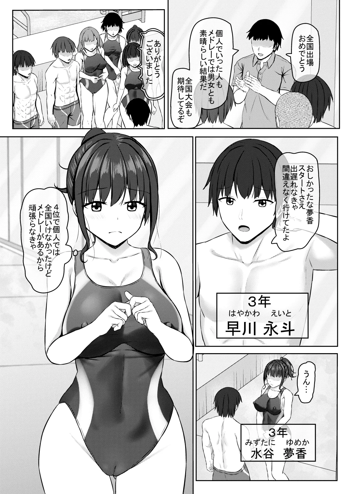 หน้า 4