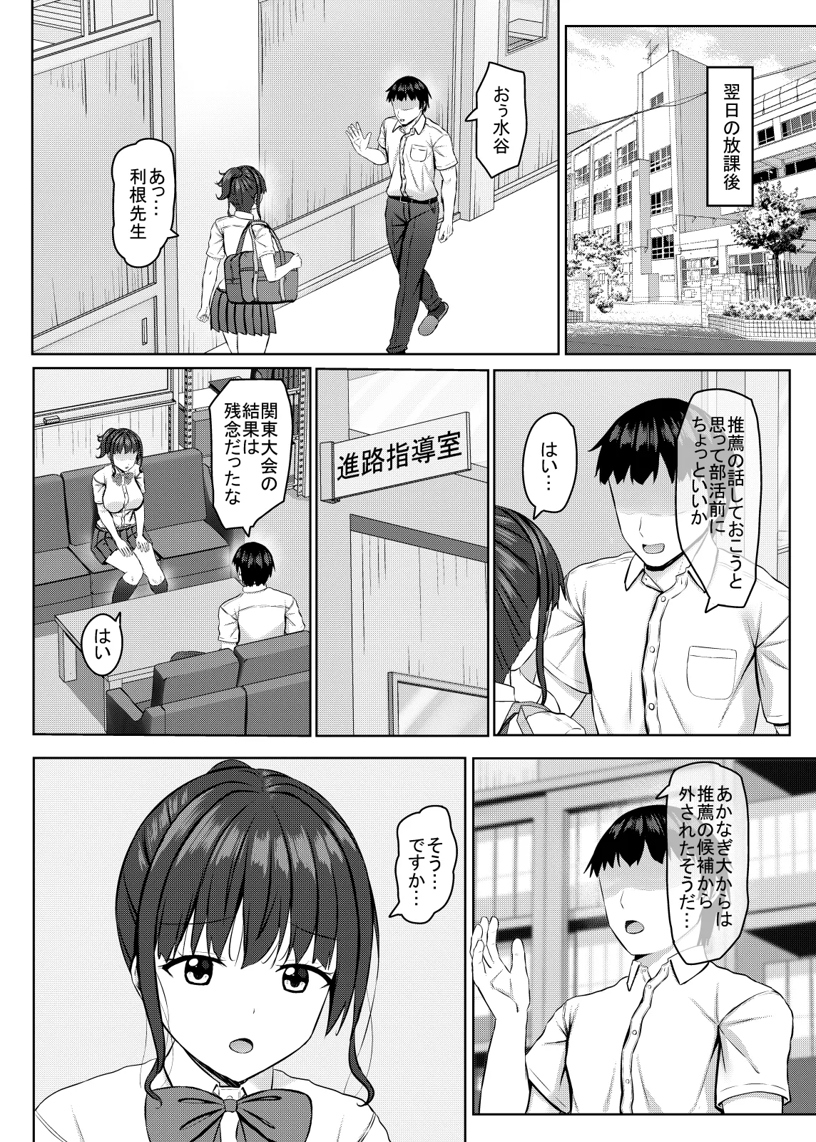 หน้า 7