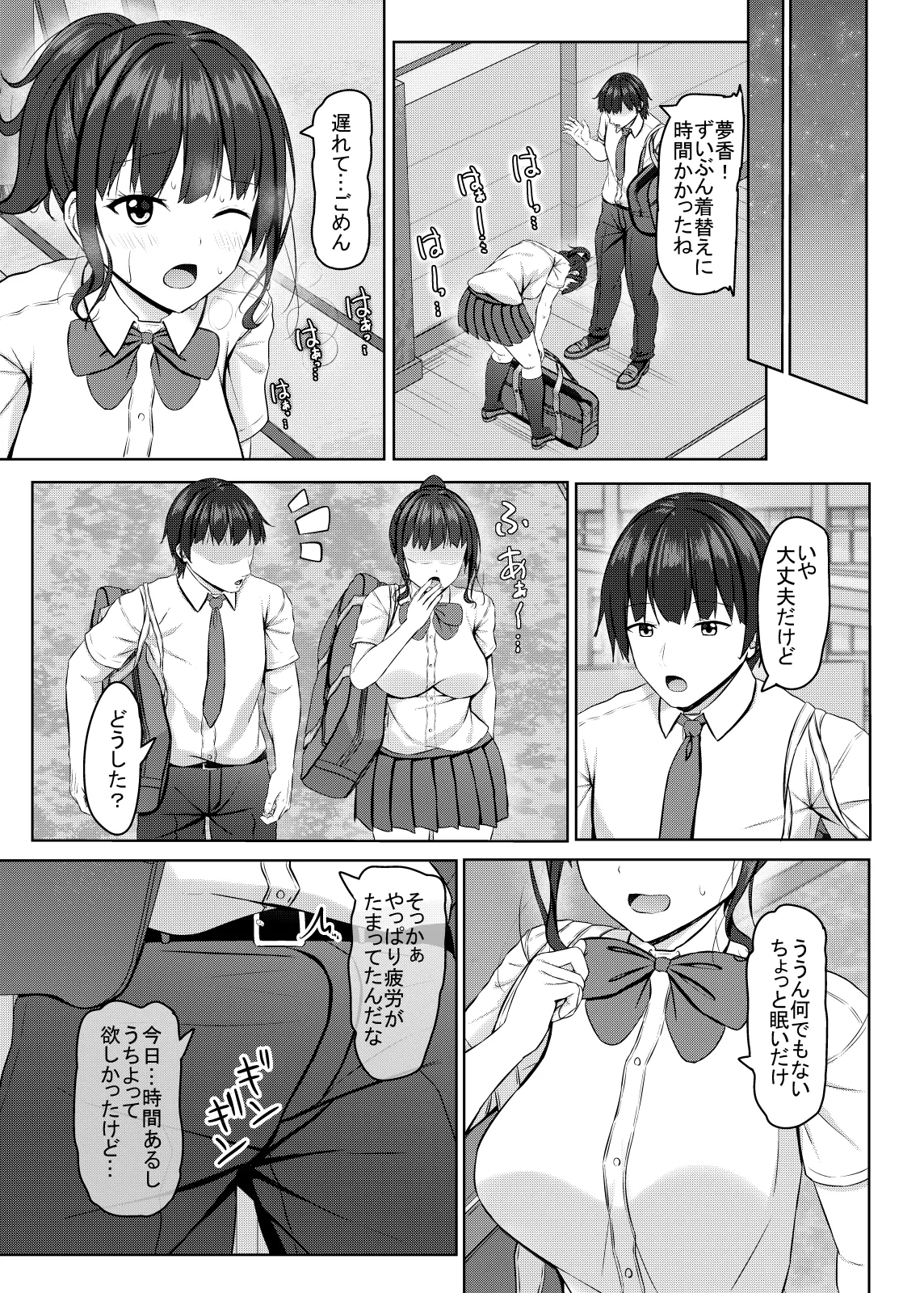 หน้า 36