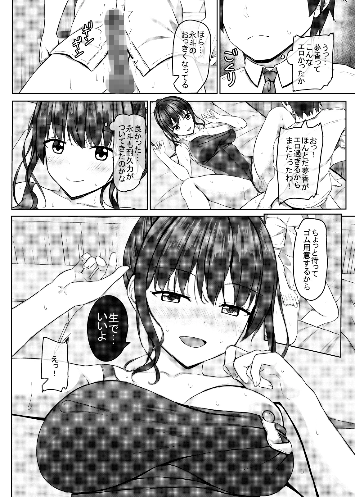 หน้า 45