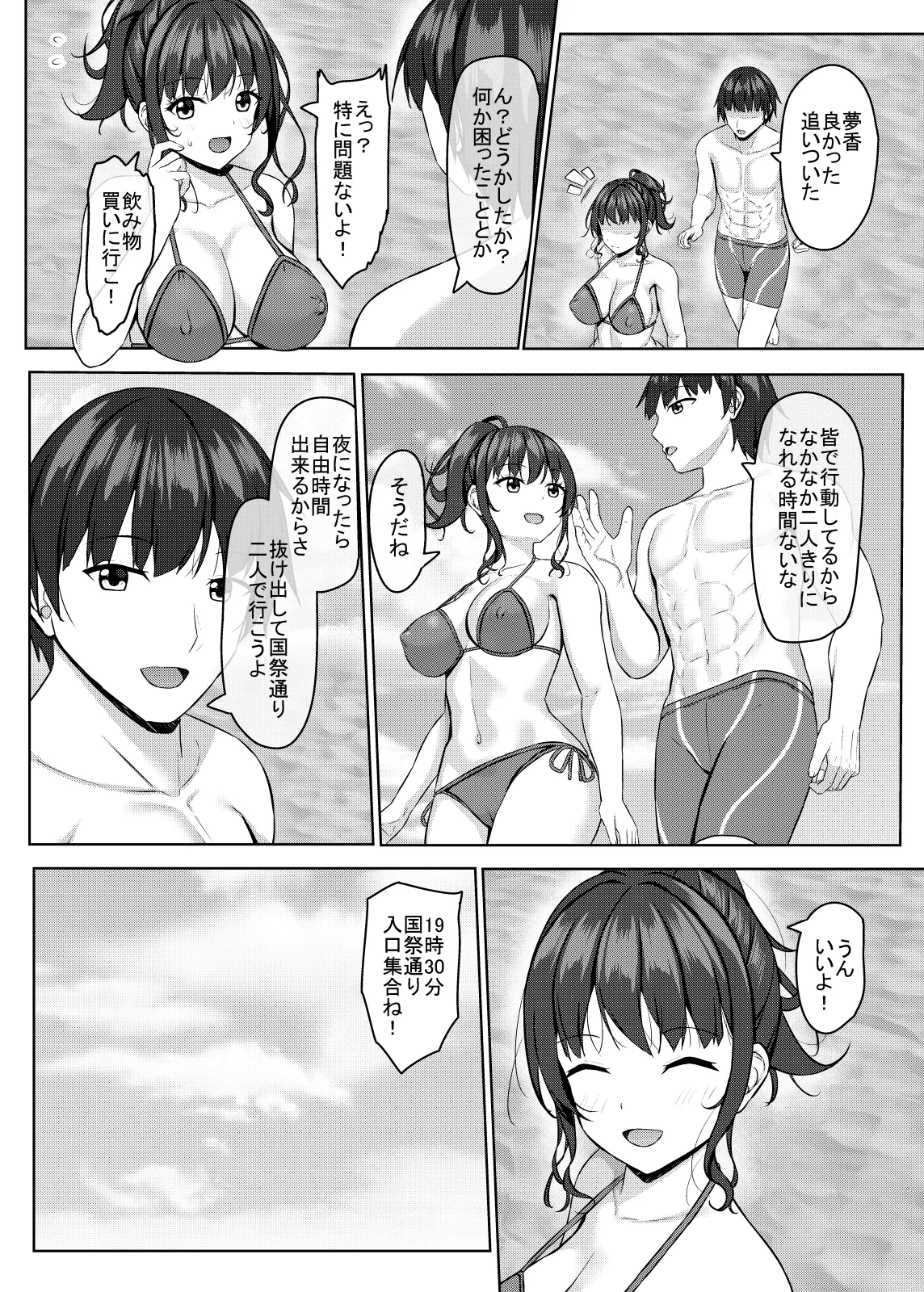 หน้า 13
