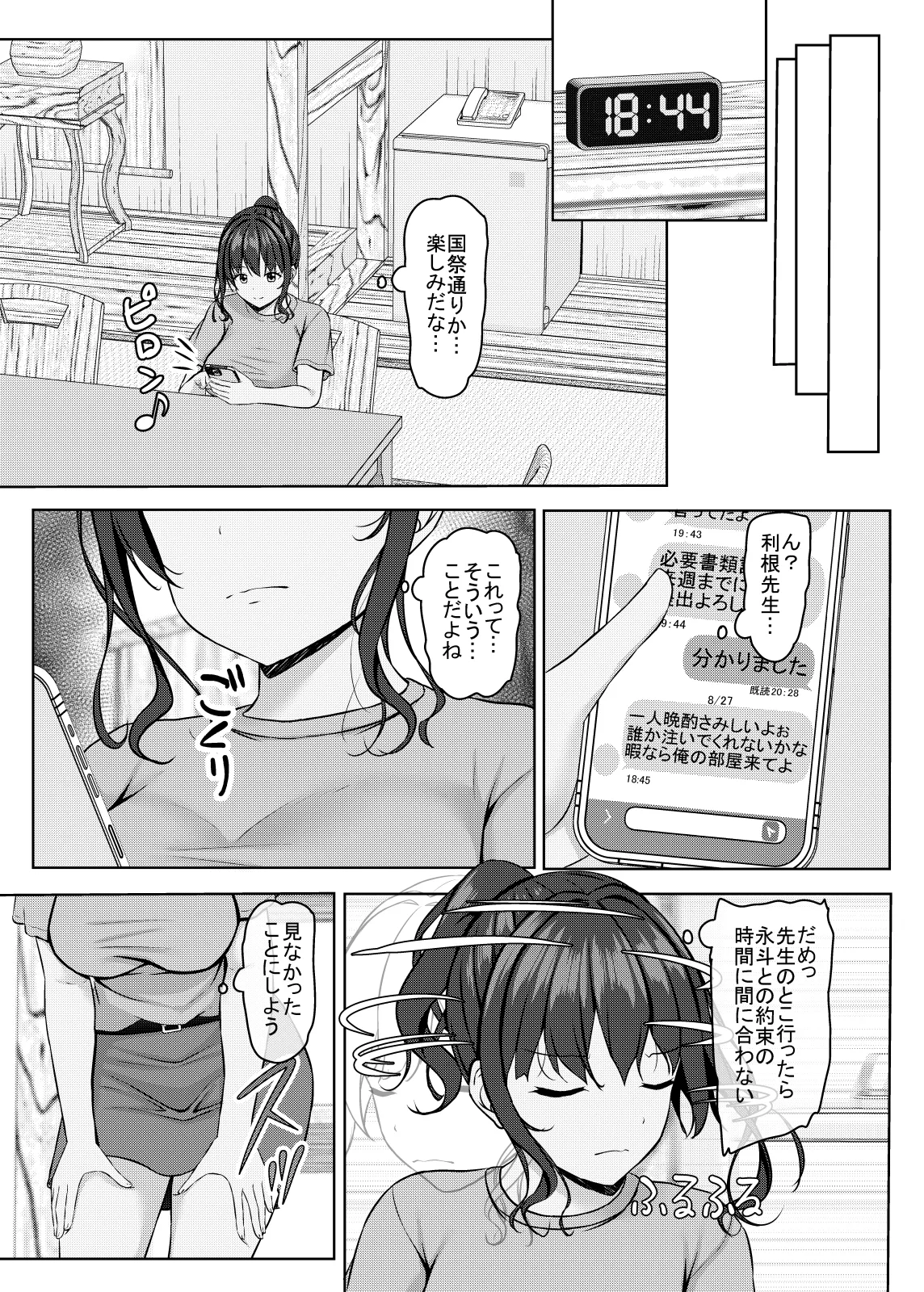หน้า 14
