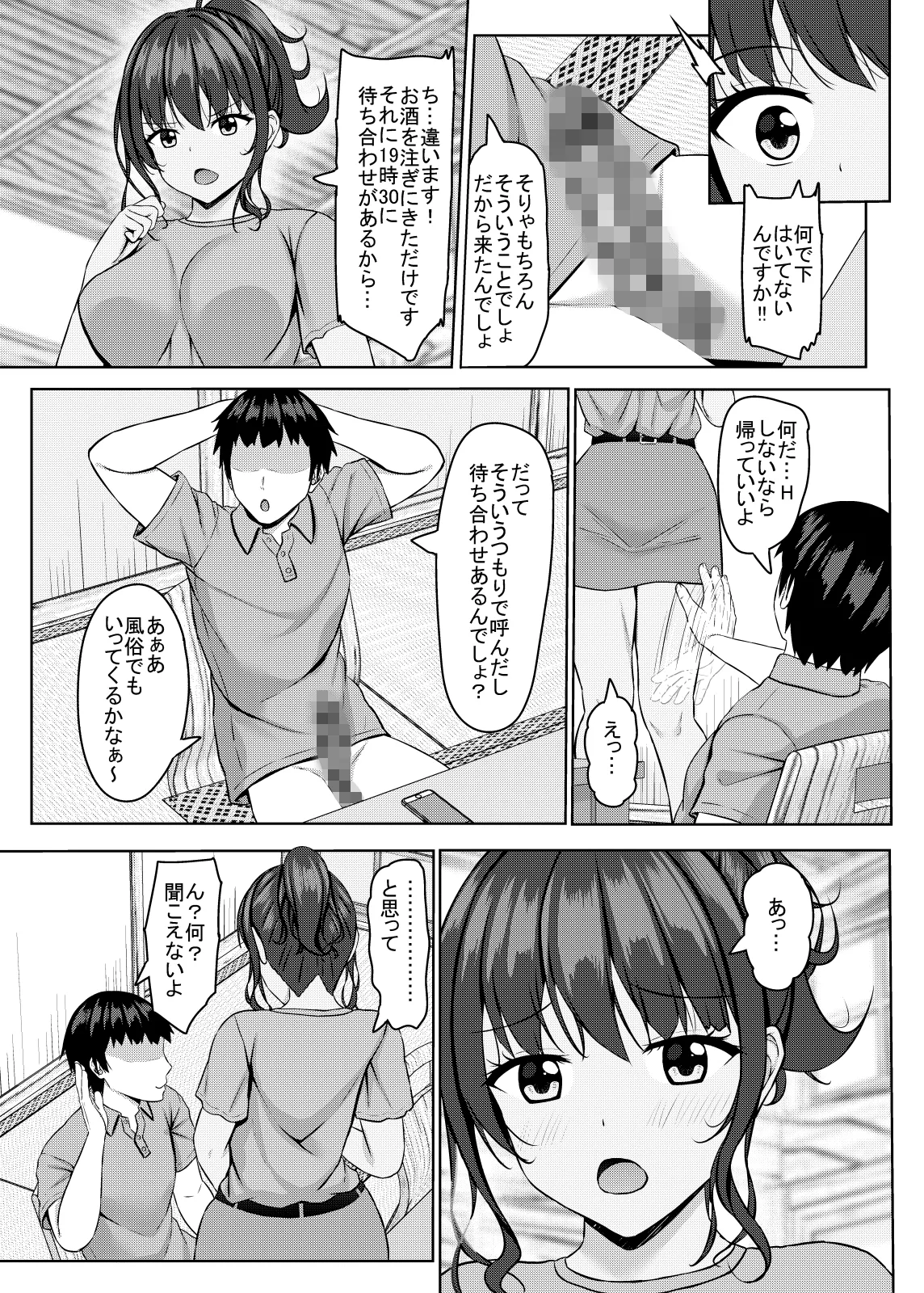 หน้า 16