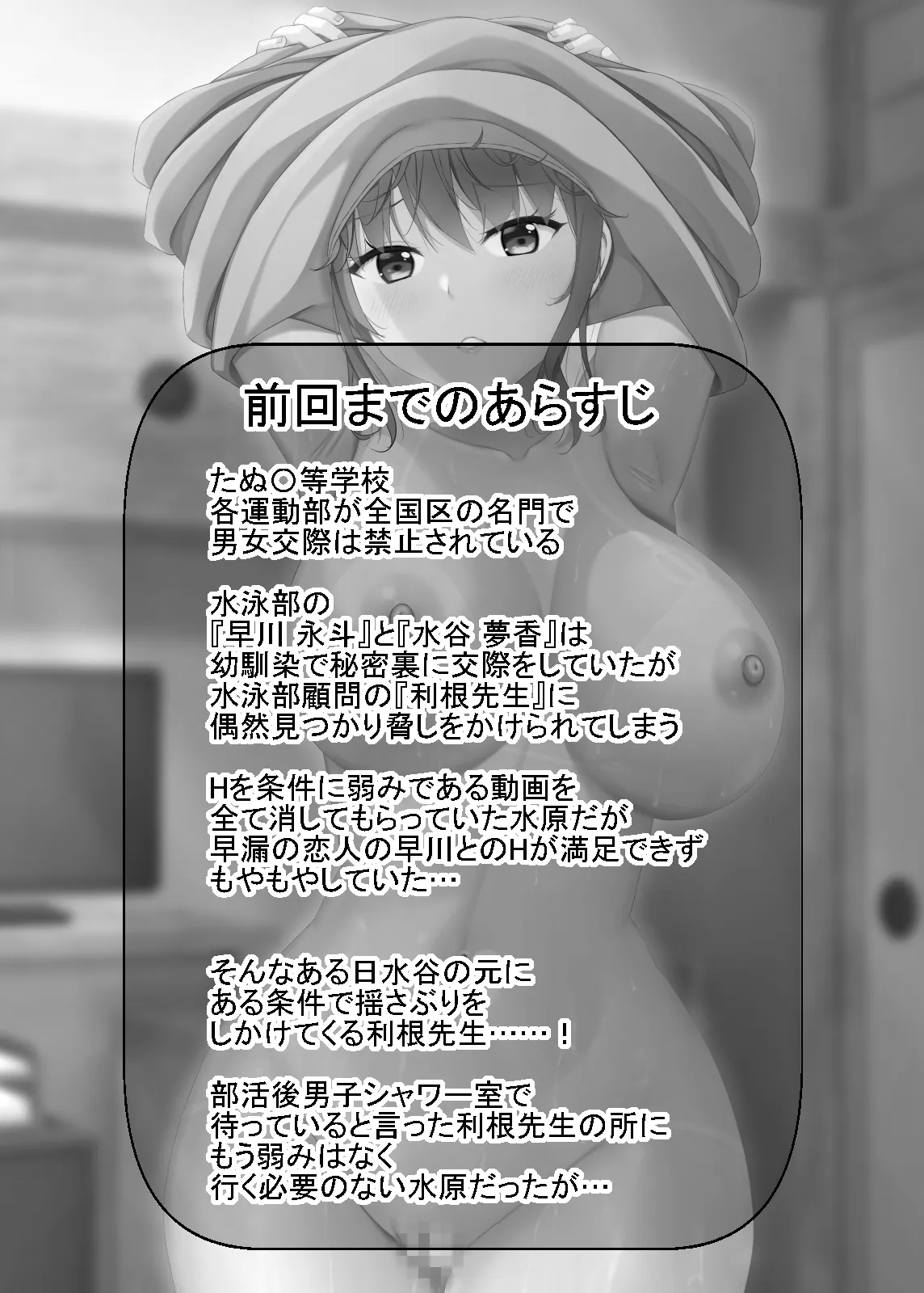 หน้า 52