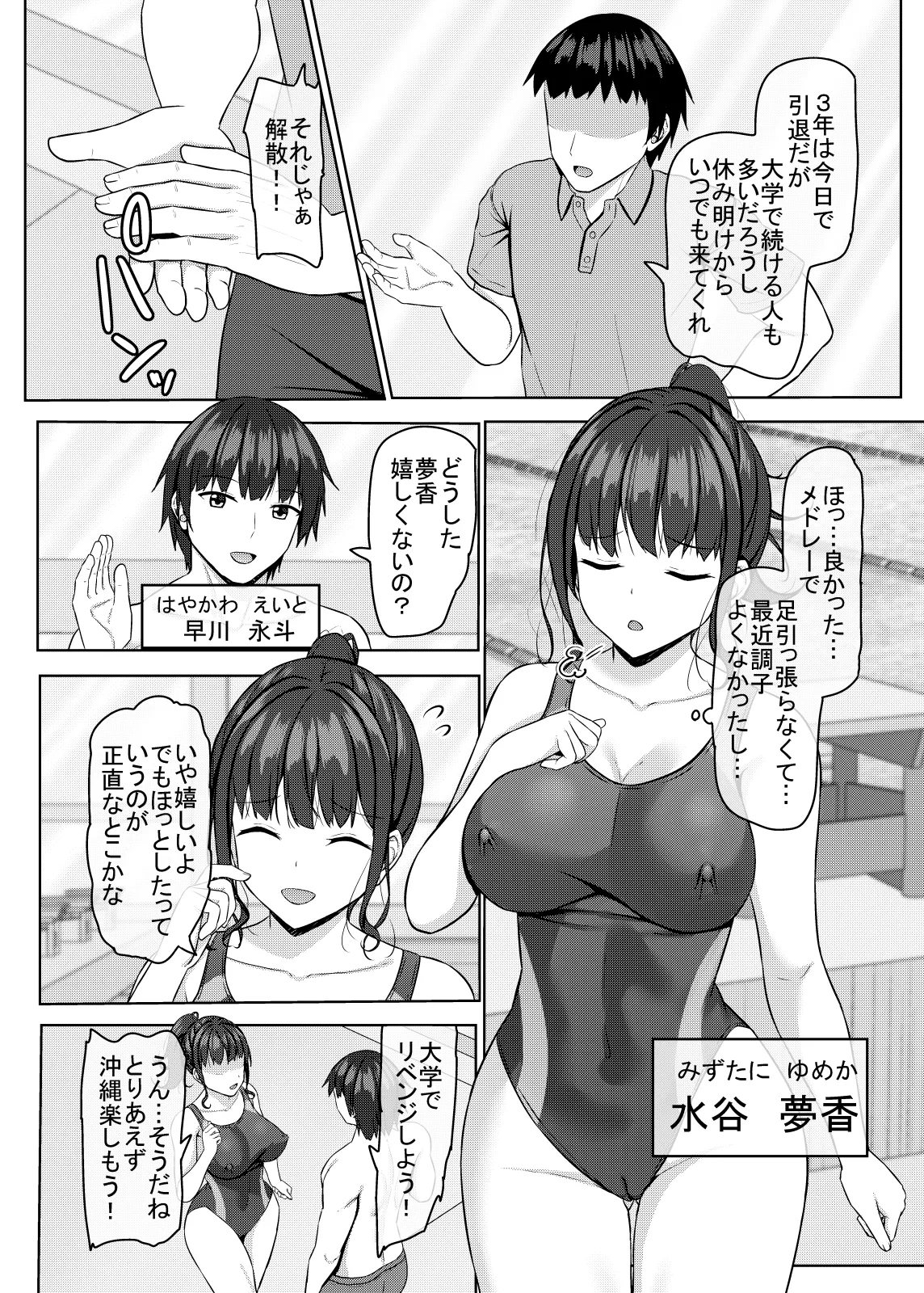 หน้า 55