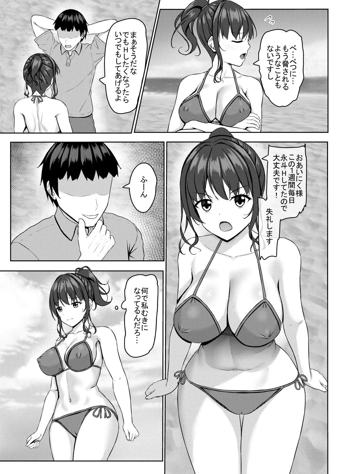 หน้า 62