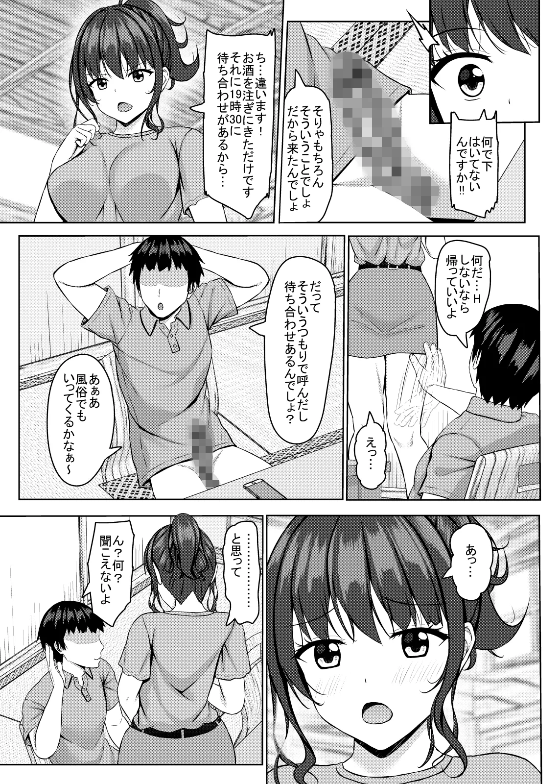 หน้า 66