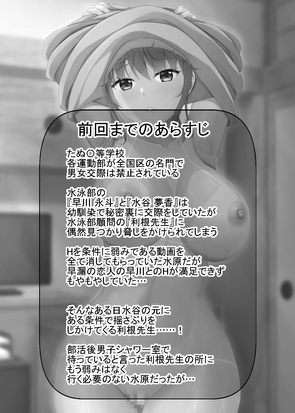 หน้า 102