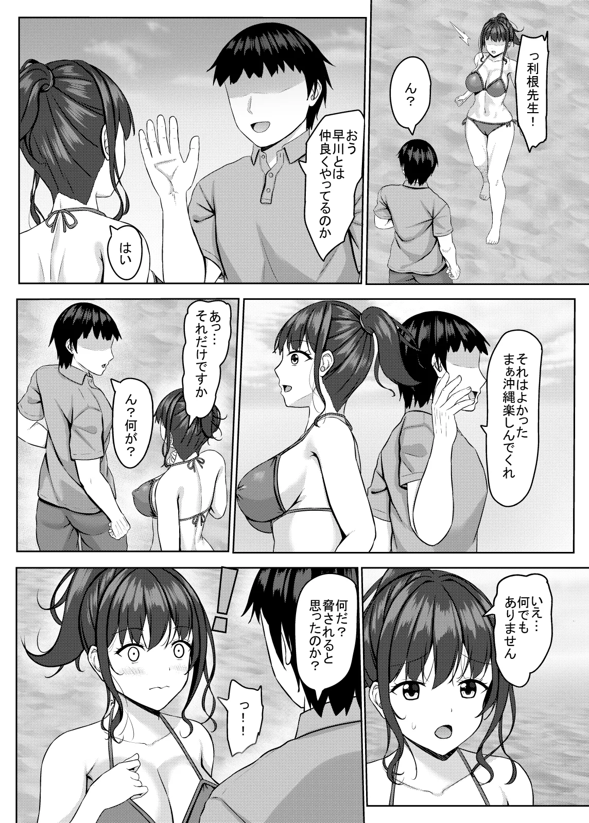 หน้า 111