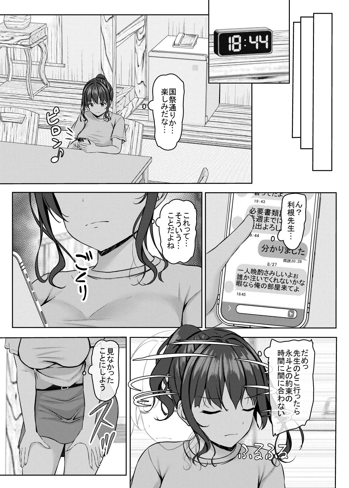 หน้า 114
