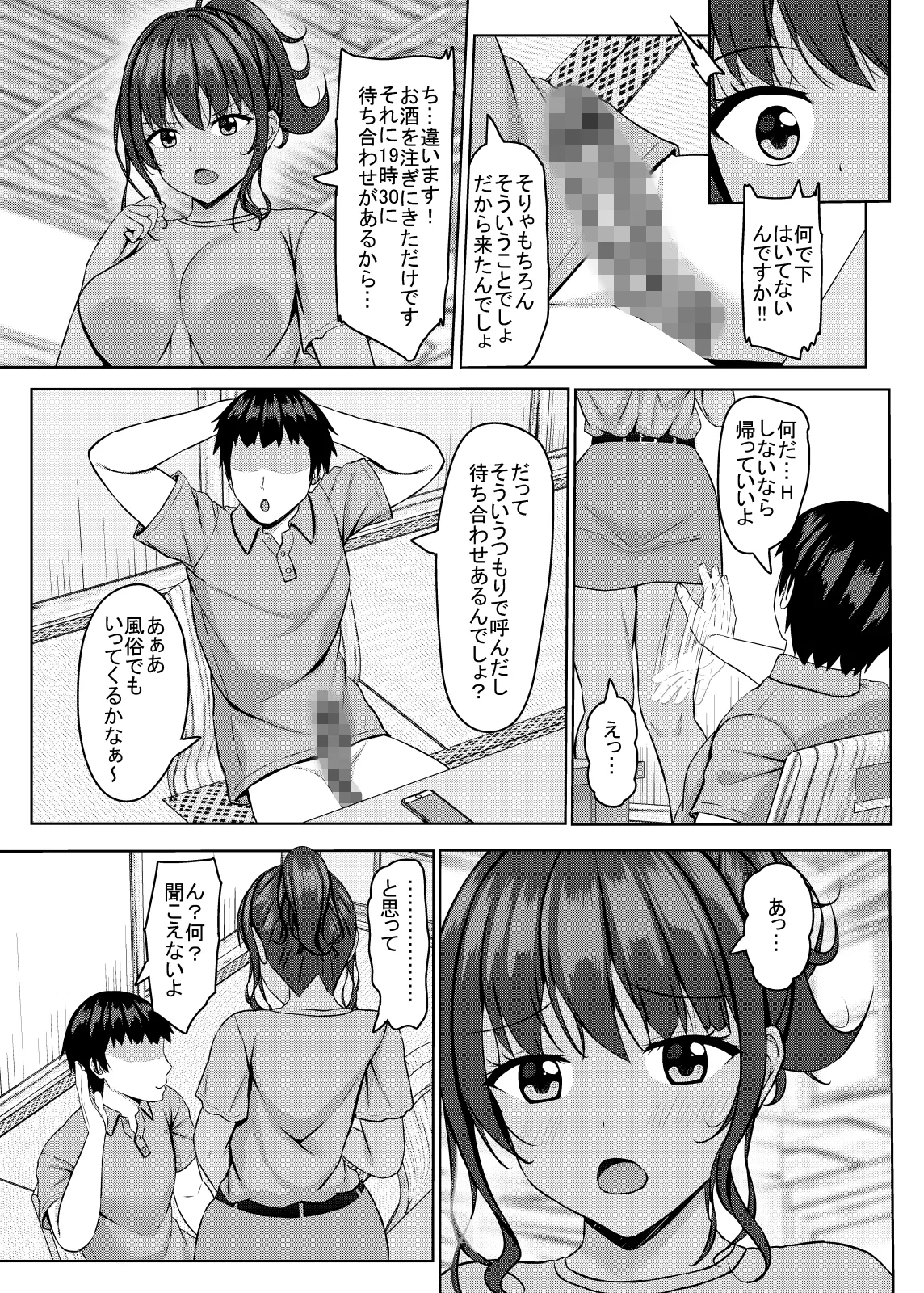 หน้า 116